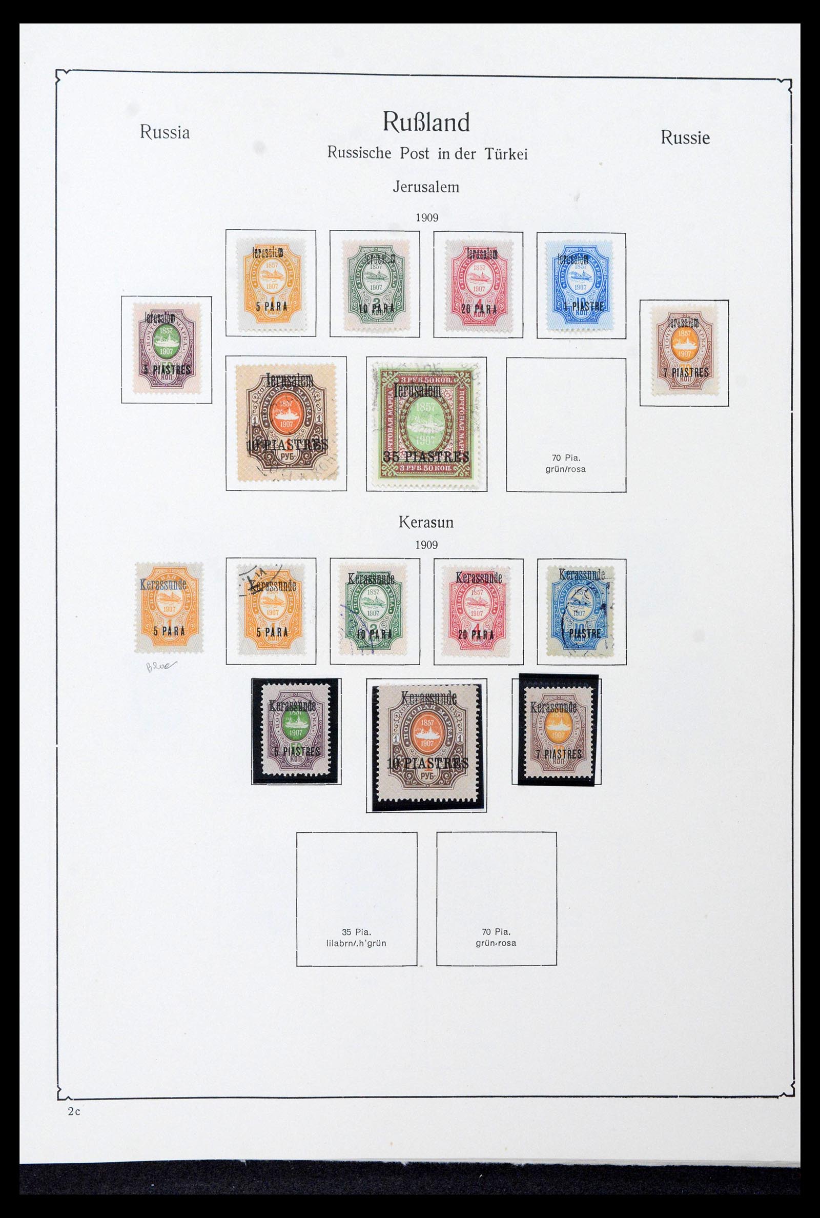 39086 0040 - Postzegelverzameling 39086 Rusland en gebieden 1858-1930.