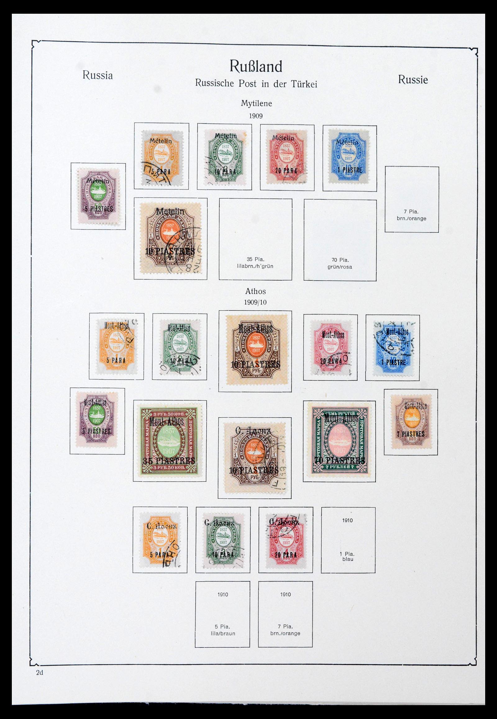 39086 0041 - Postzegelverzameling 39086 Rusland en gebieden 1858-1930.