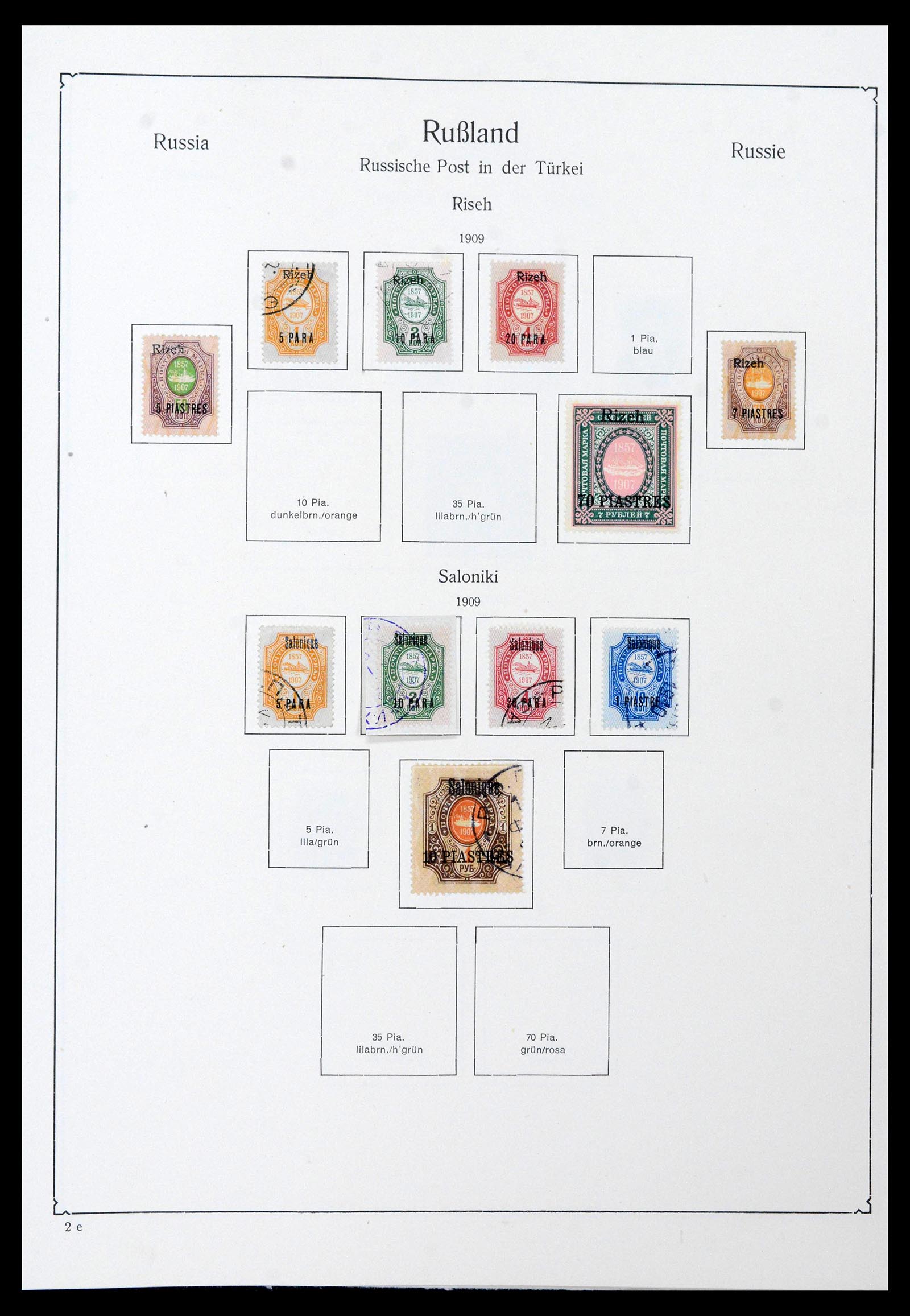 39086 0042 - Postzegelverzameling 39086 Rusland en gebieden 1858-1930.