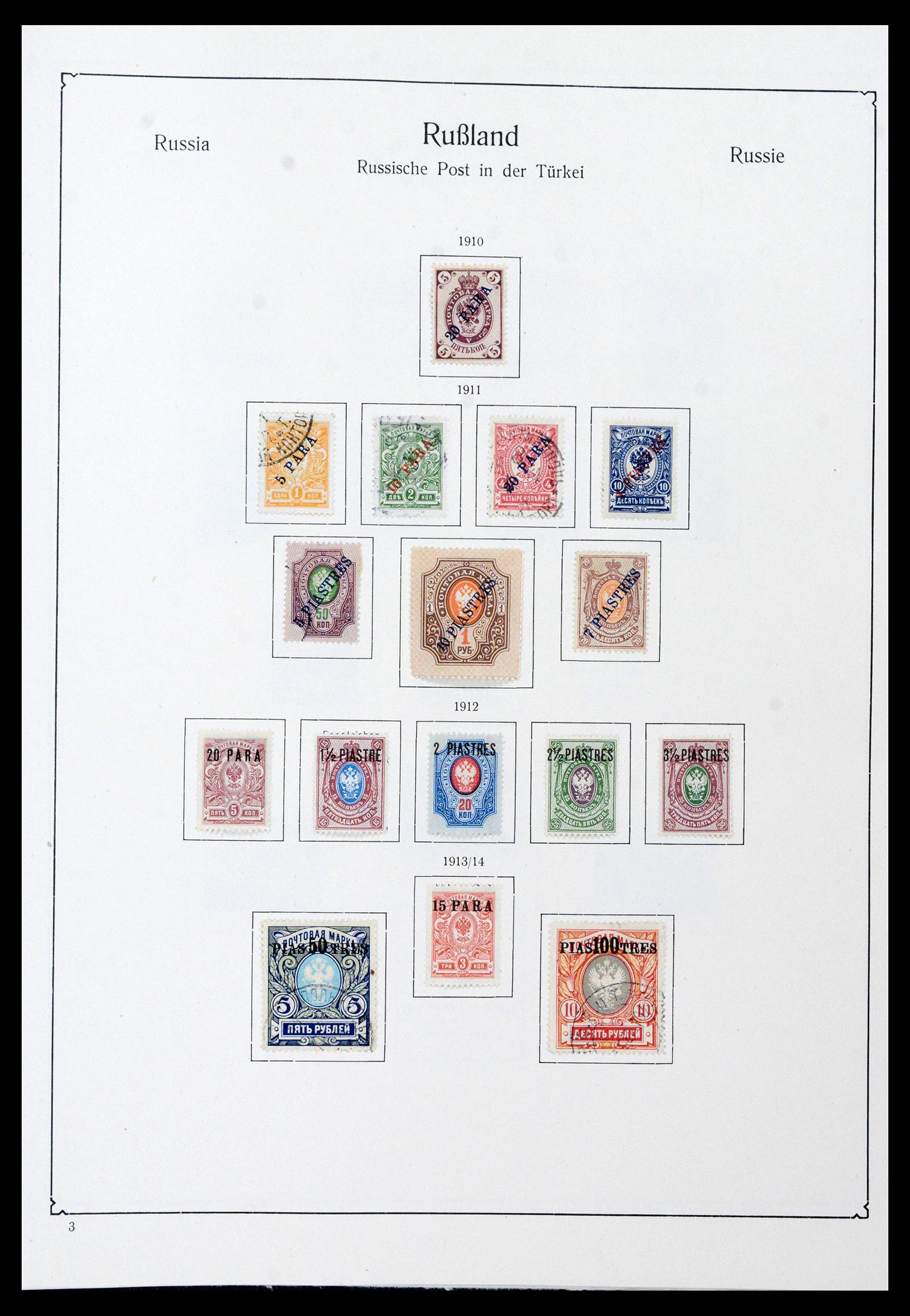 39086 0044 - Postzegelverzameling 39086 Rusland en gebieden 1858-1930.