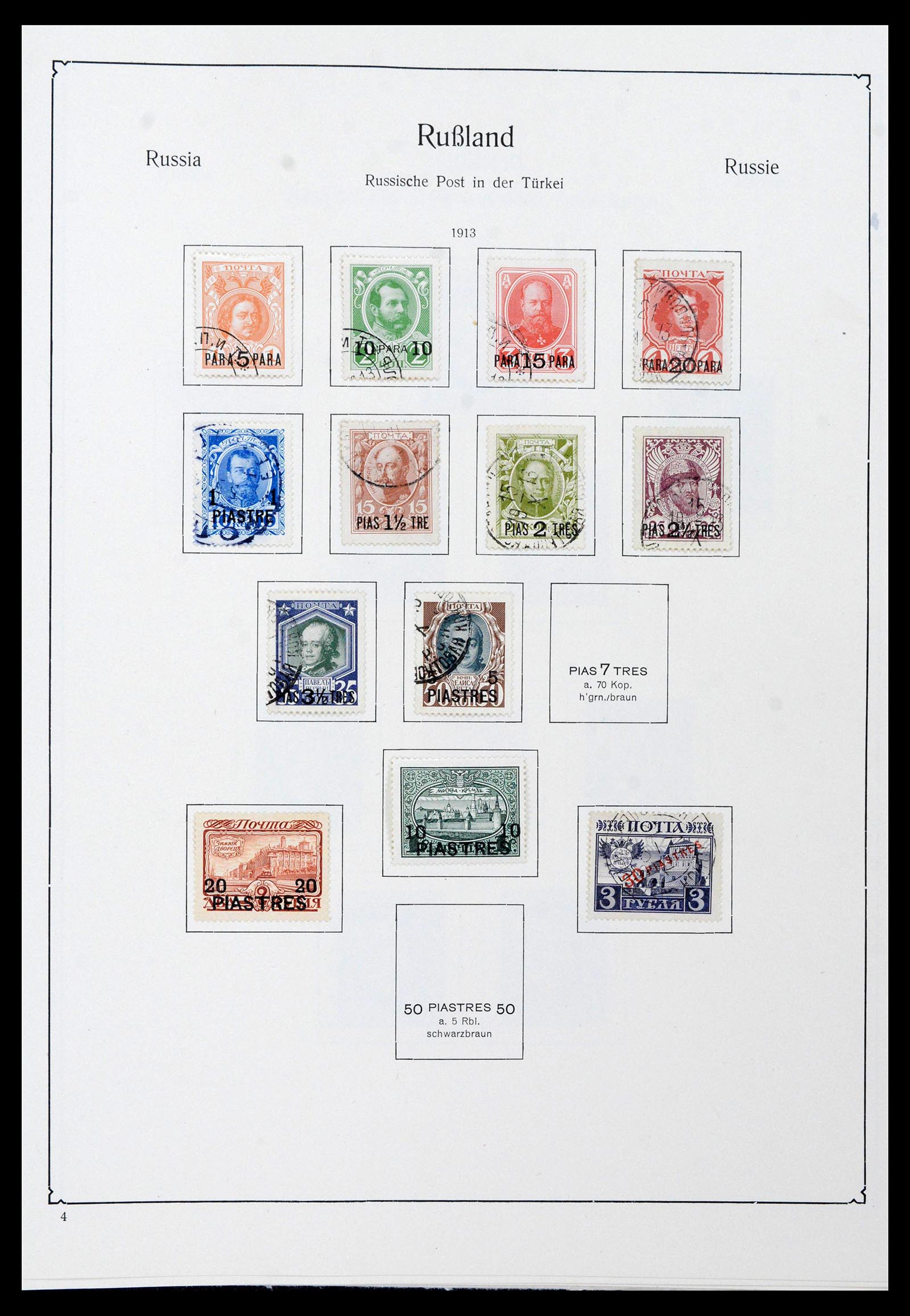 39086 0045 - Postzegelverzameling 39086 Rusland en gebieden 1858-1930.