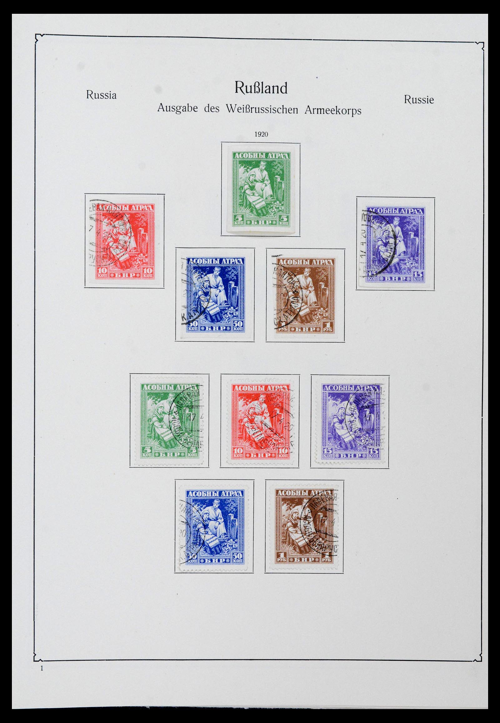 39086 0046 - Stamp collection 39086 Russia and territories 1858-1930.