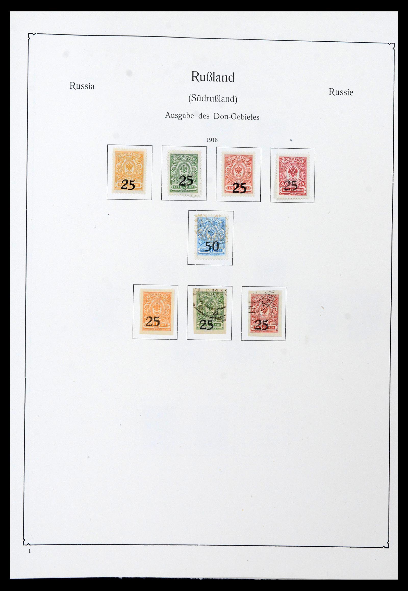 39086 0047 - Stamp collection 39086 Russia and territories 1858-1930.