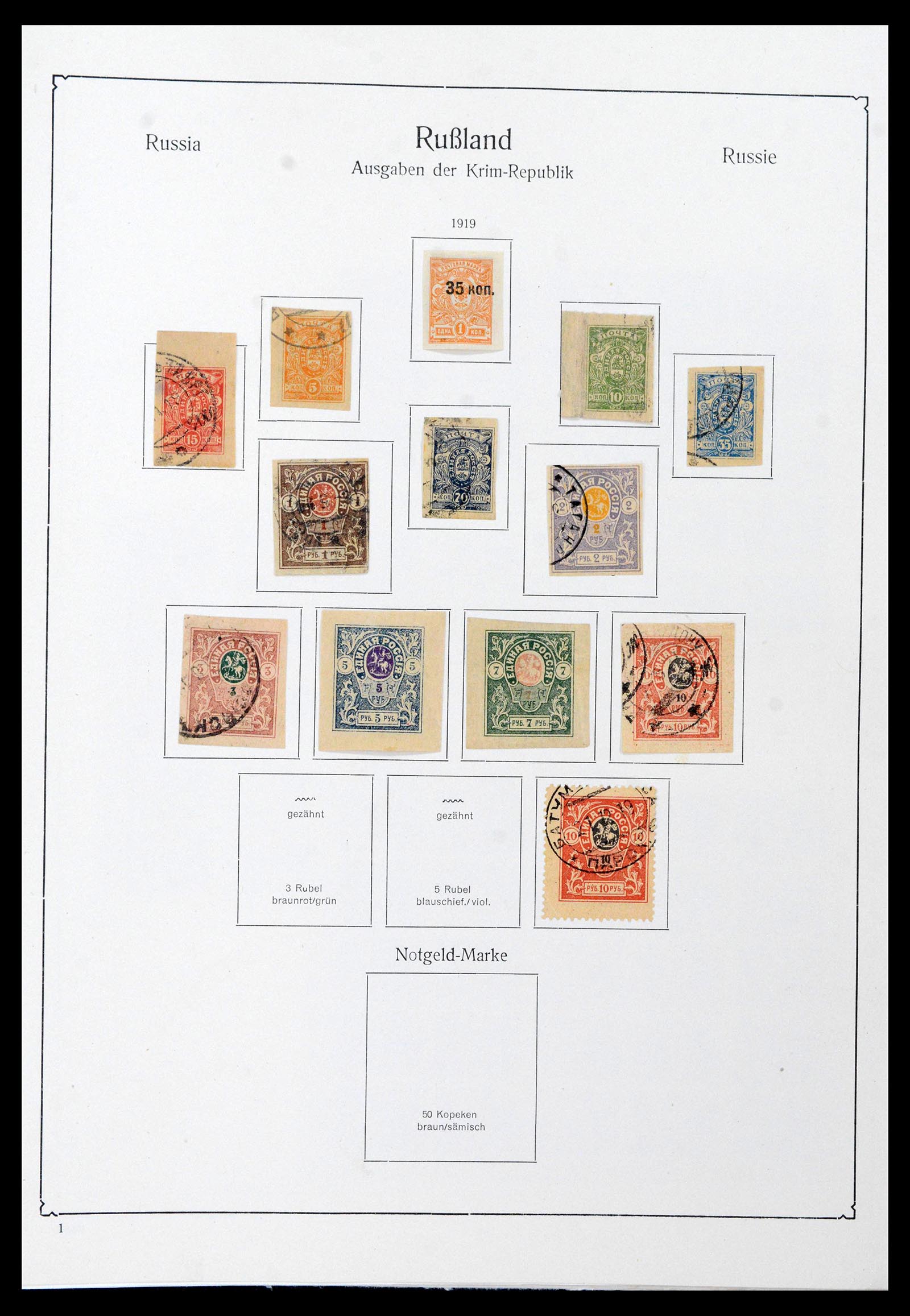 39086 0049 - Stamp collection 39086 Russia and territories 1858-1930.