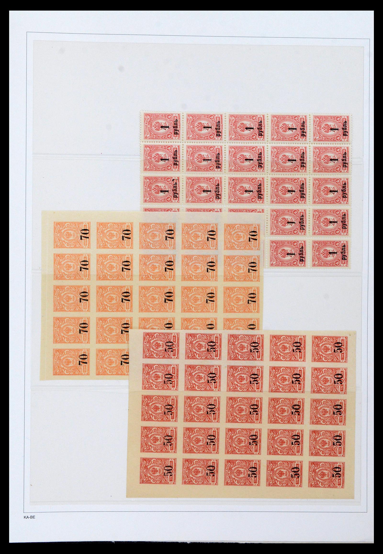 39086 0050 - Postzegelverzameling 39086 Rusland en gebieden 1858-1930.