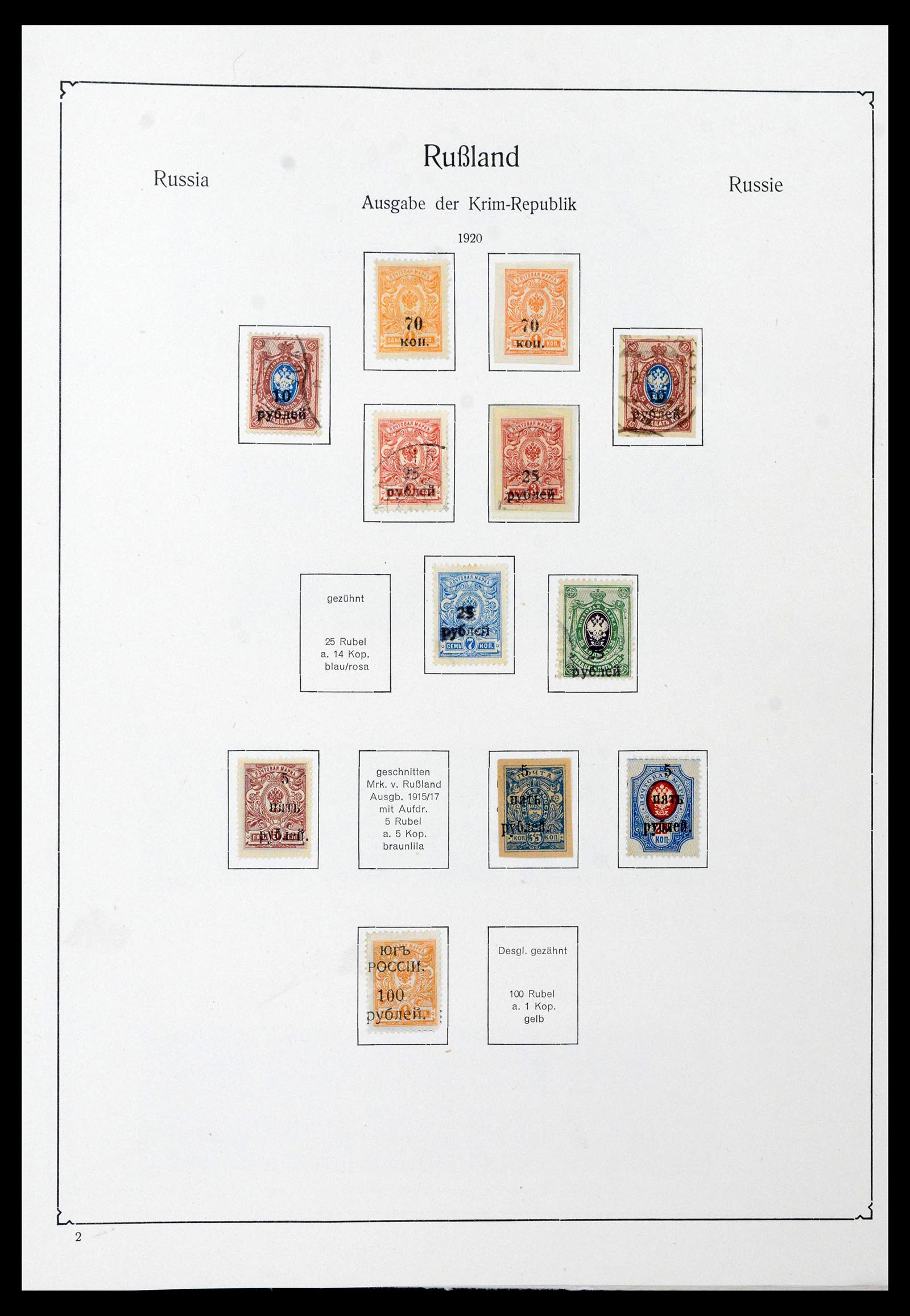 39086 0051 - Postzegelverzameling 39086 Rusland en gebieden 1858-1930.