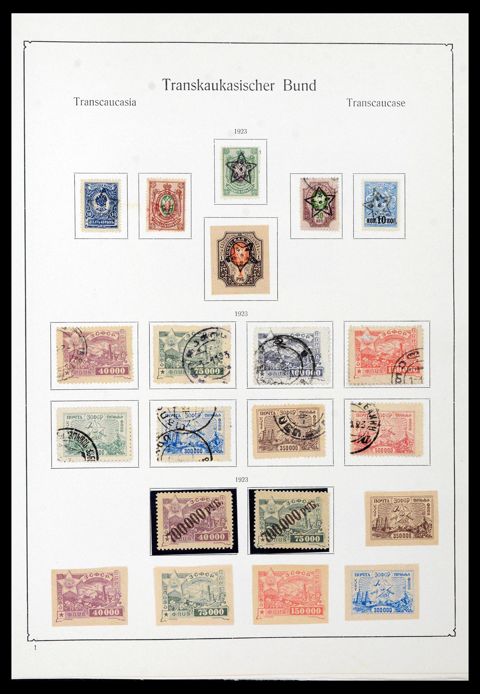 39086 0054 - Postzegelverzameling 39086 Rusland en gebieden 1858-1930.