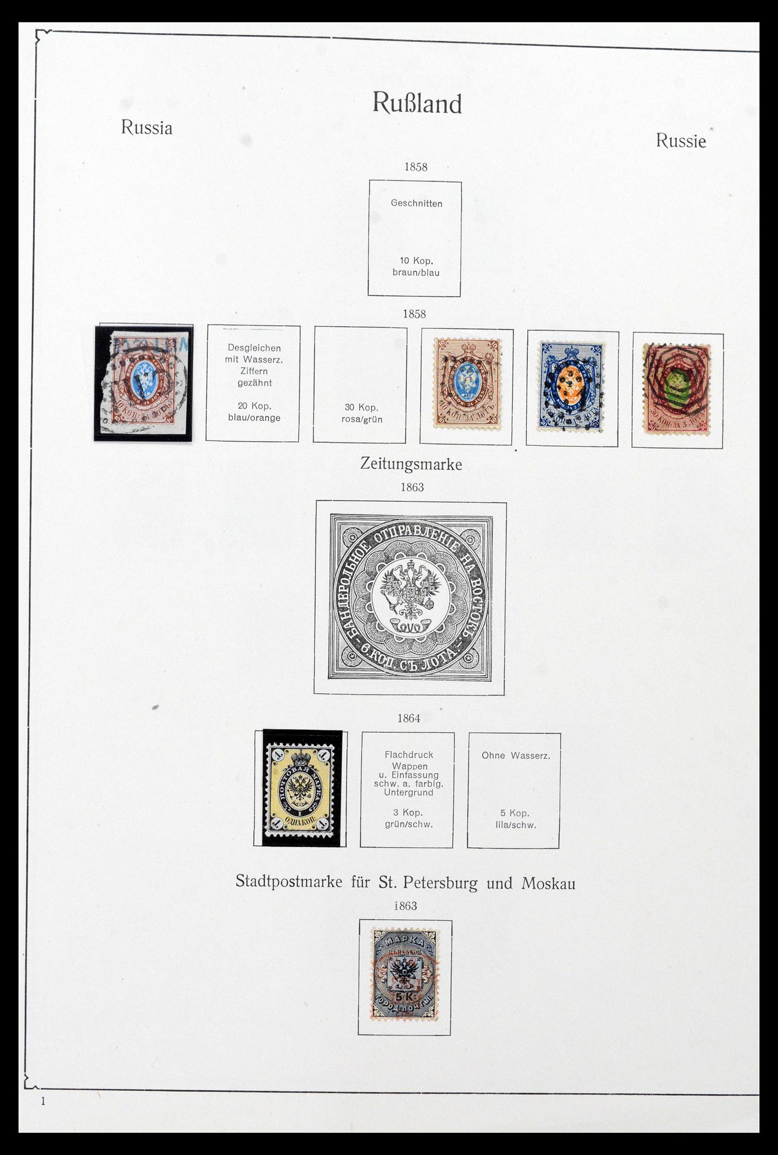 39086 0056 - Postzegelverzameling 39086 Rusland en gebieden 1858-1930.