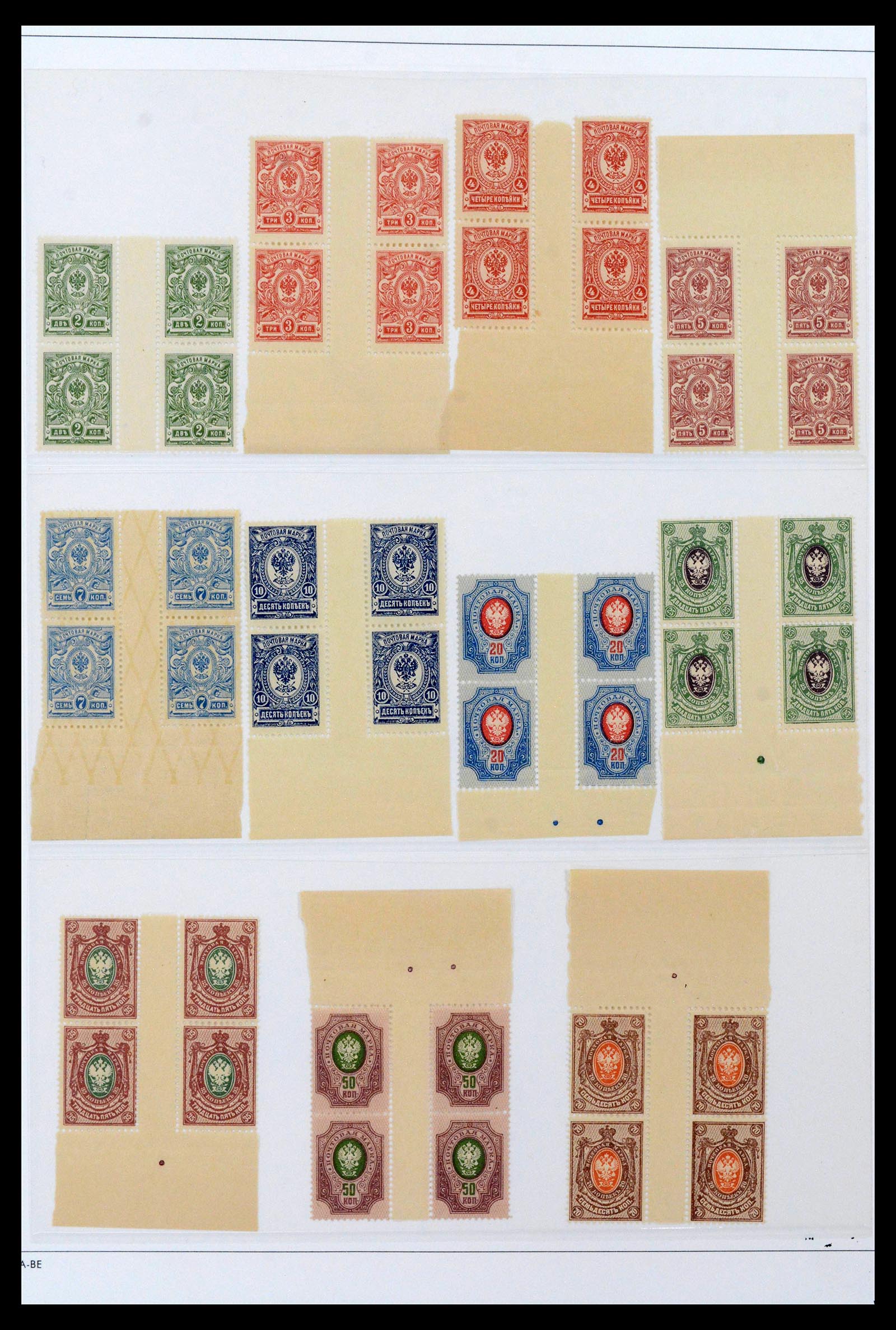 39086 0064 - Stamp collection 39086 Russia and territories 1858-1930.