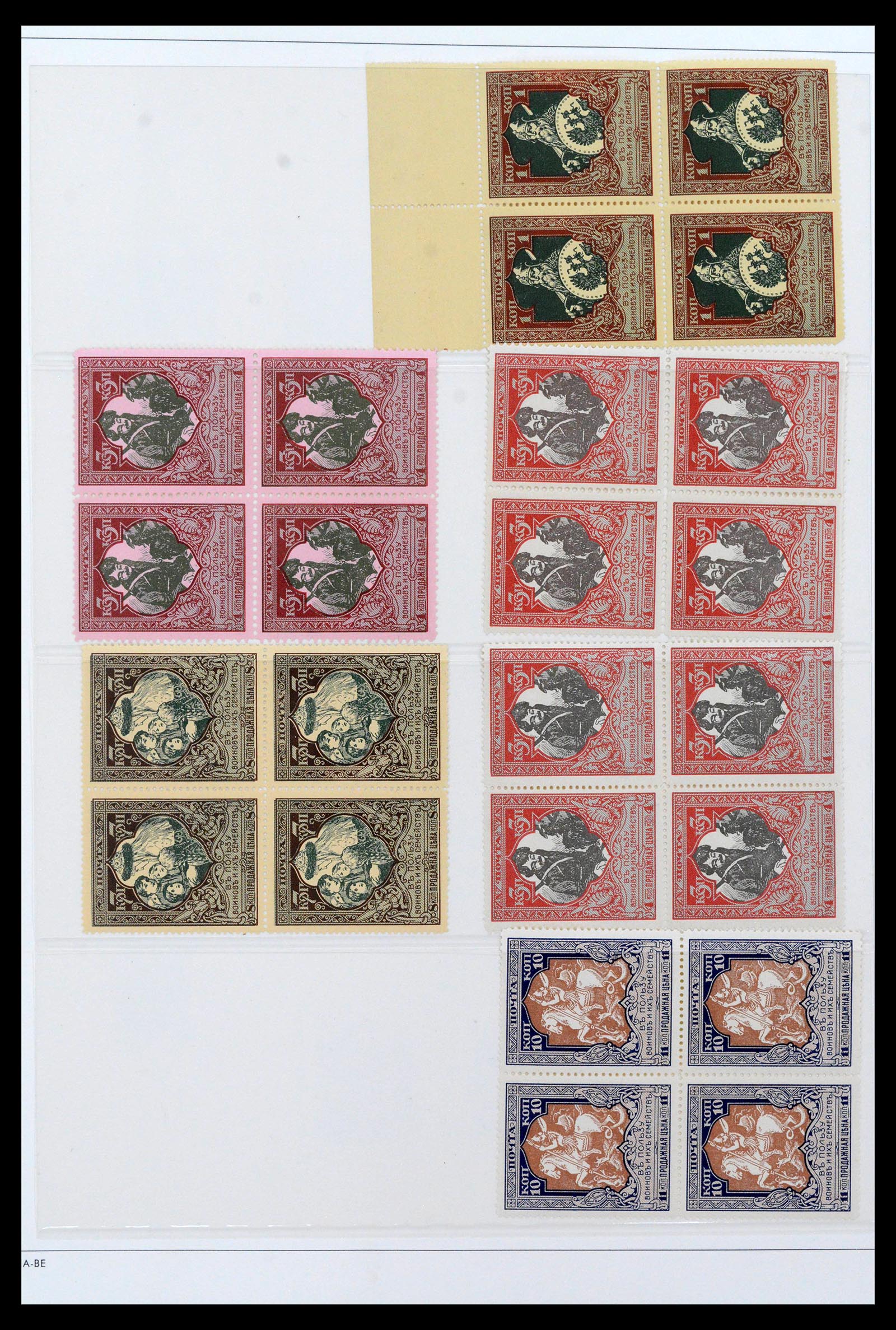 39086 0066 - Stamp collection 39086 Russia and territories 1858-1930.