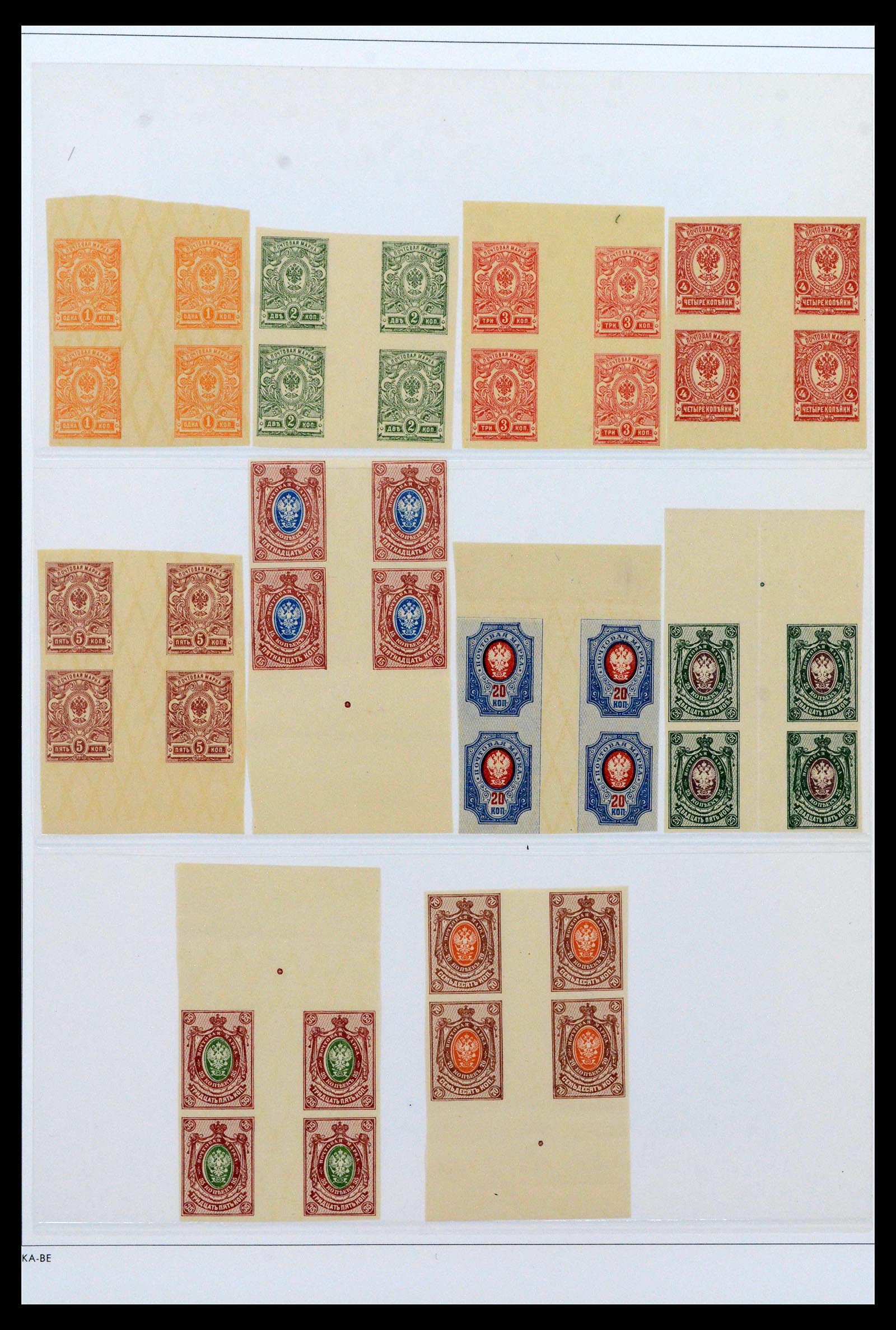 39086 0070 - Stamp collection 39086 Russia and territories 1858-1930.