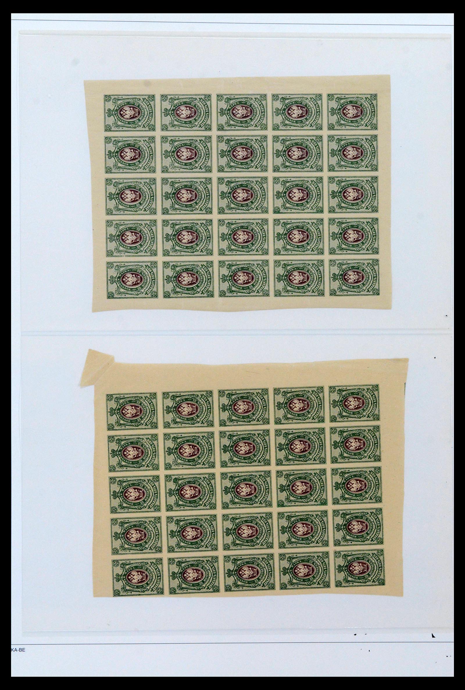 39086 0071 - Stamp collection 39086 Russia and territories 1858-1930.