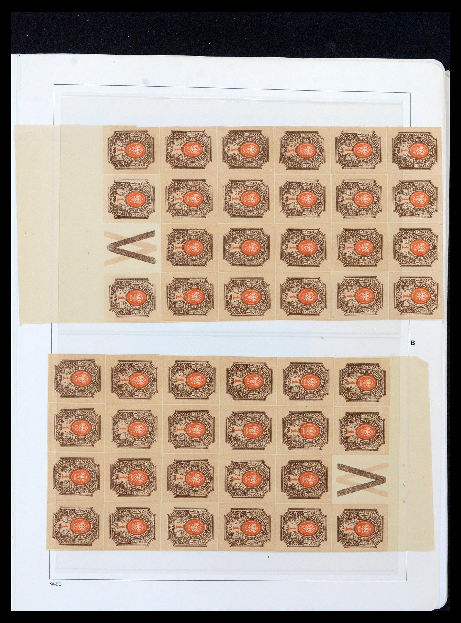 39086 0072 - Stamp collection 39086 Russia and territories 1858-1930.