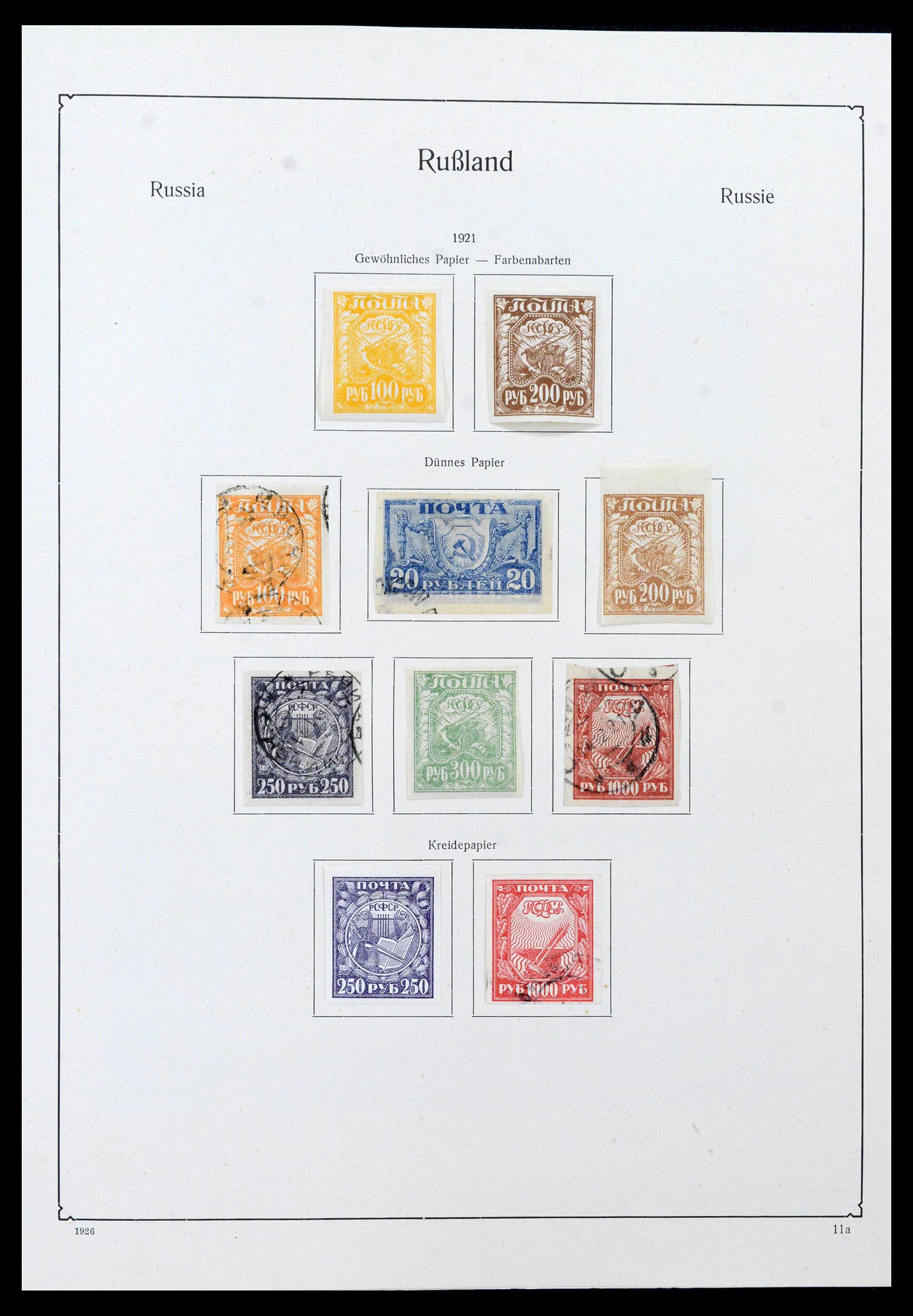 39086 0077 - Stamp collection 39086 Russia and territories 1858-1930.