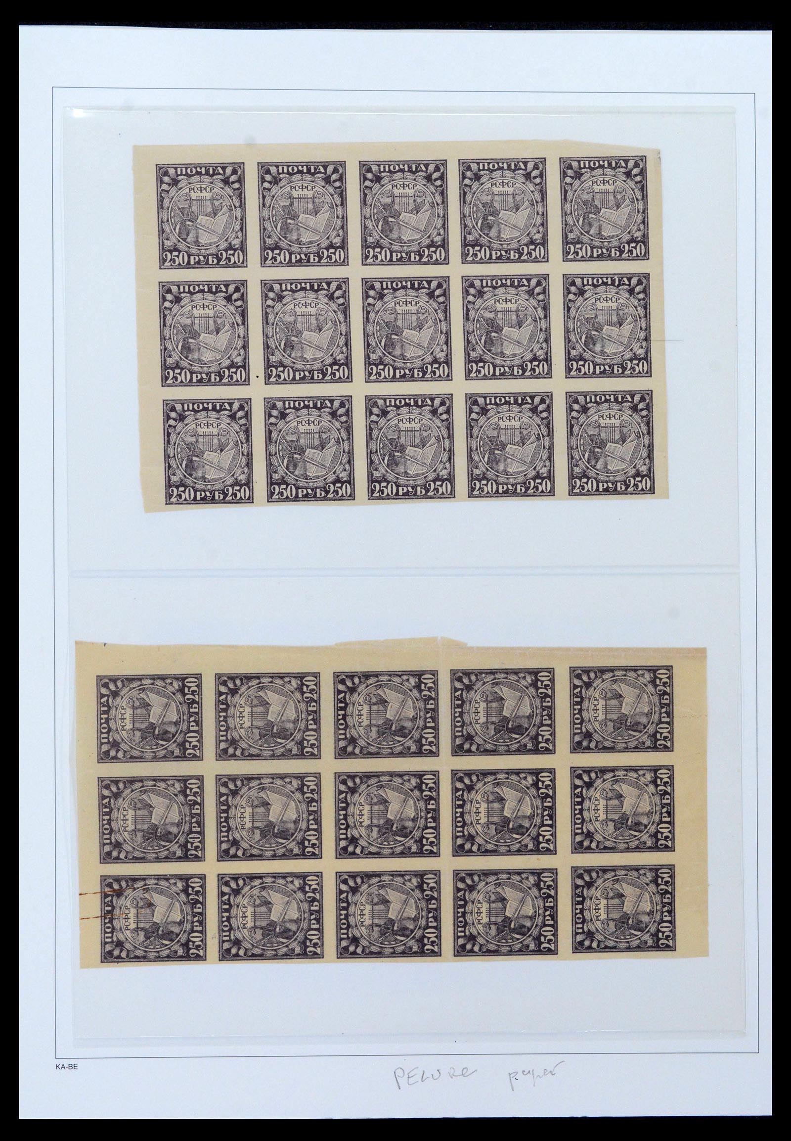 39086 0078 - Stamp collection 39086 Russia and territories 1858-1930.