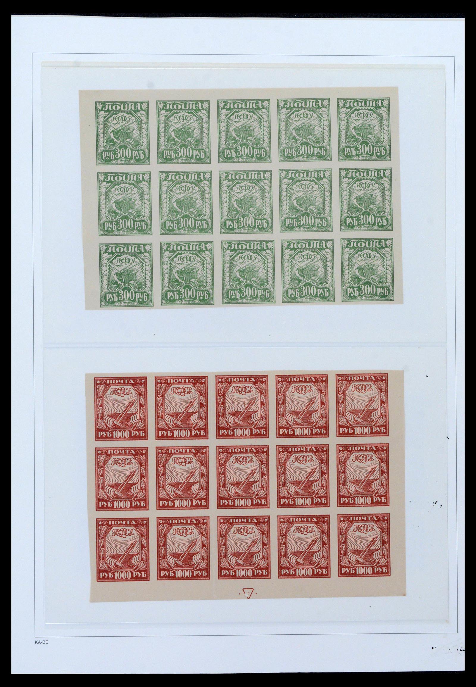 39086 0079 - Stamp collection 39086 Russia and territories 1858-1930.