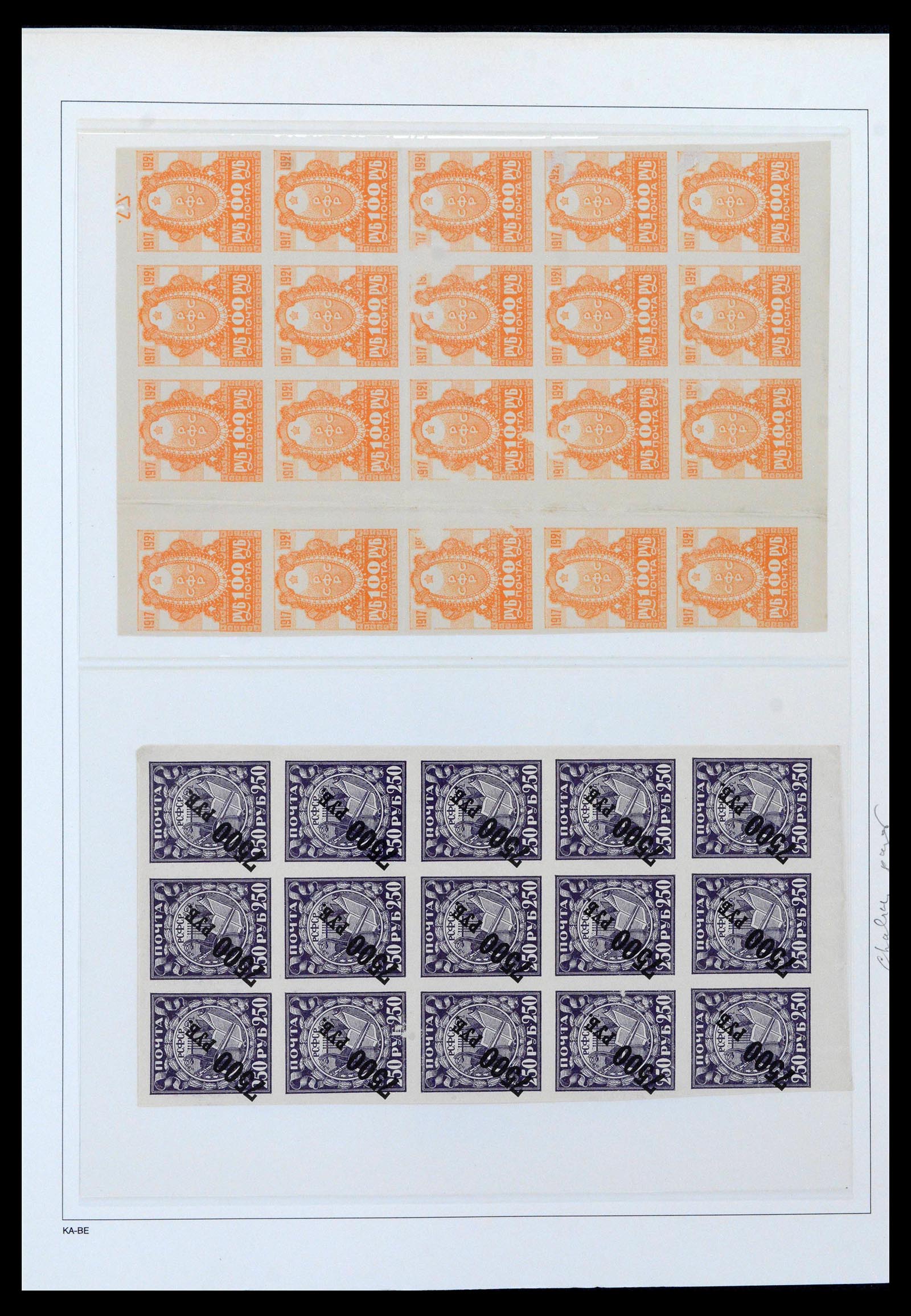 39086 0080 - Stamp collection 39086 Russia and territories 1858-1930.
