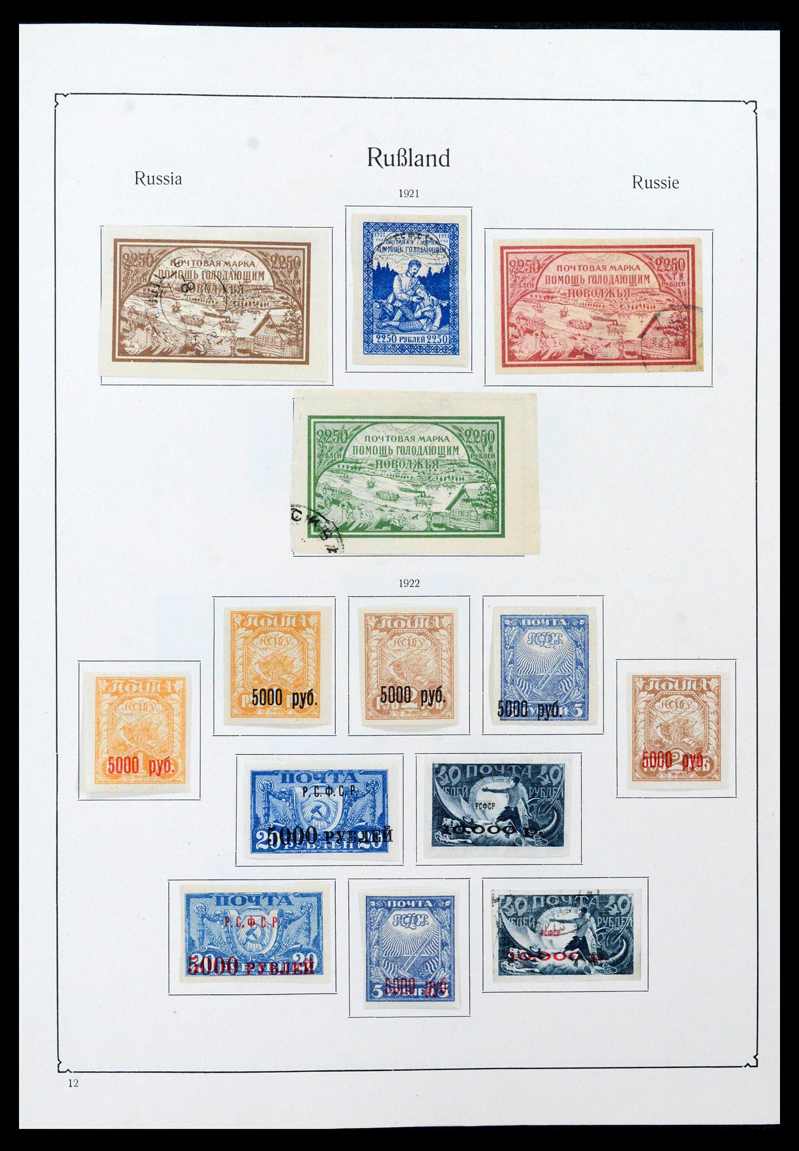 39086 0081 - Postzegelverzameling 39086 Rusland en gebieden 1858-1930.