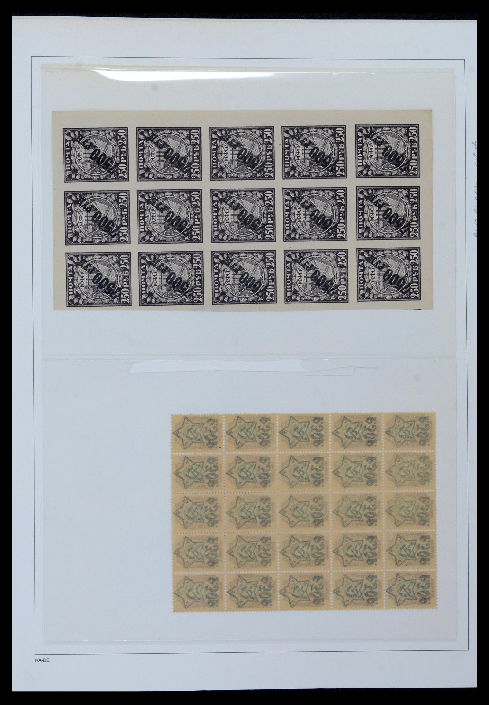 39086 0083 - Postzegelverzameling 39086 Rusland en gebieden 1858-1930.