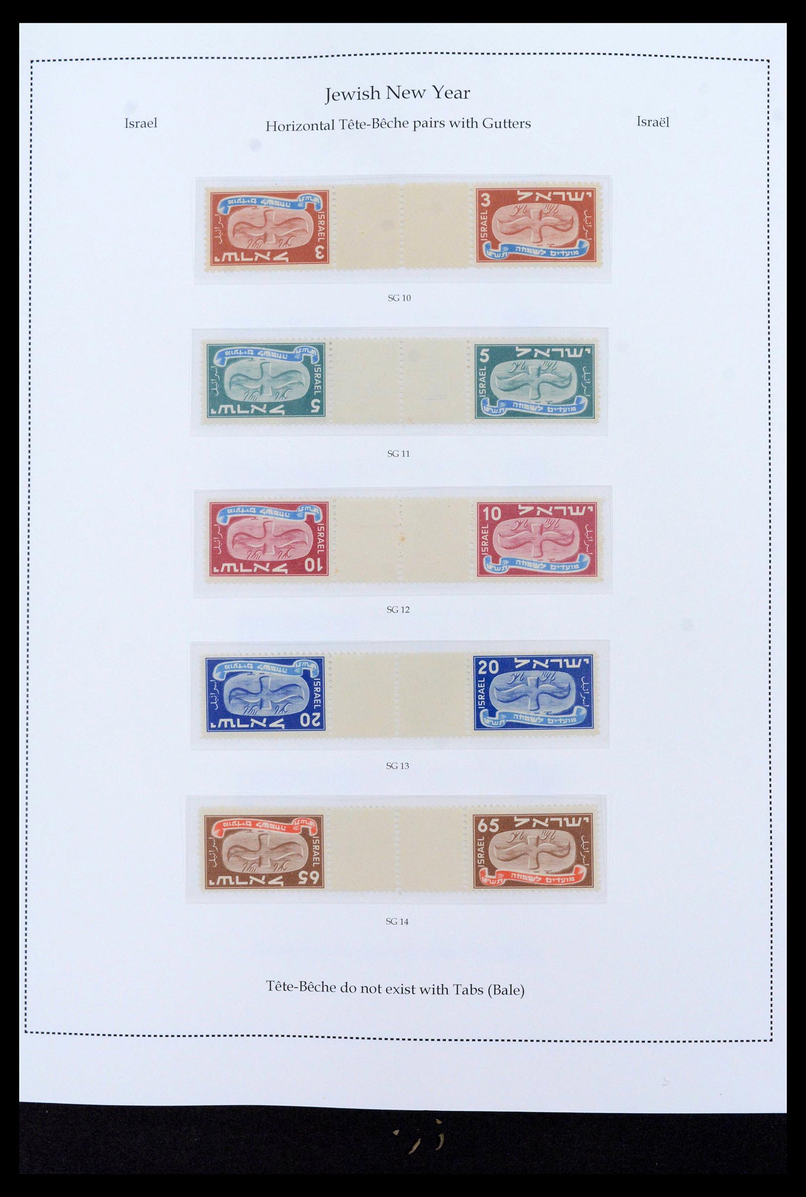 39090 0008 - Postzegelverzameling 39090 Israël 1948-1968.