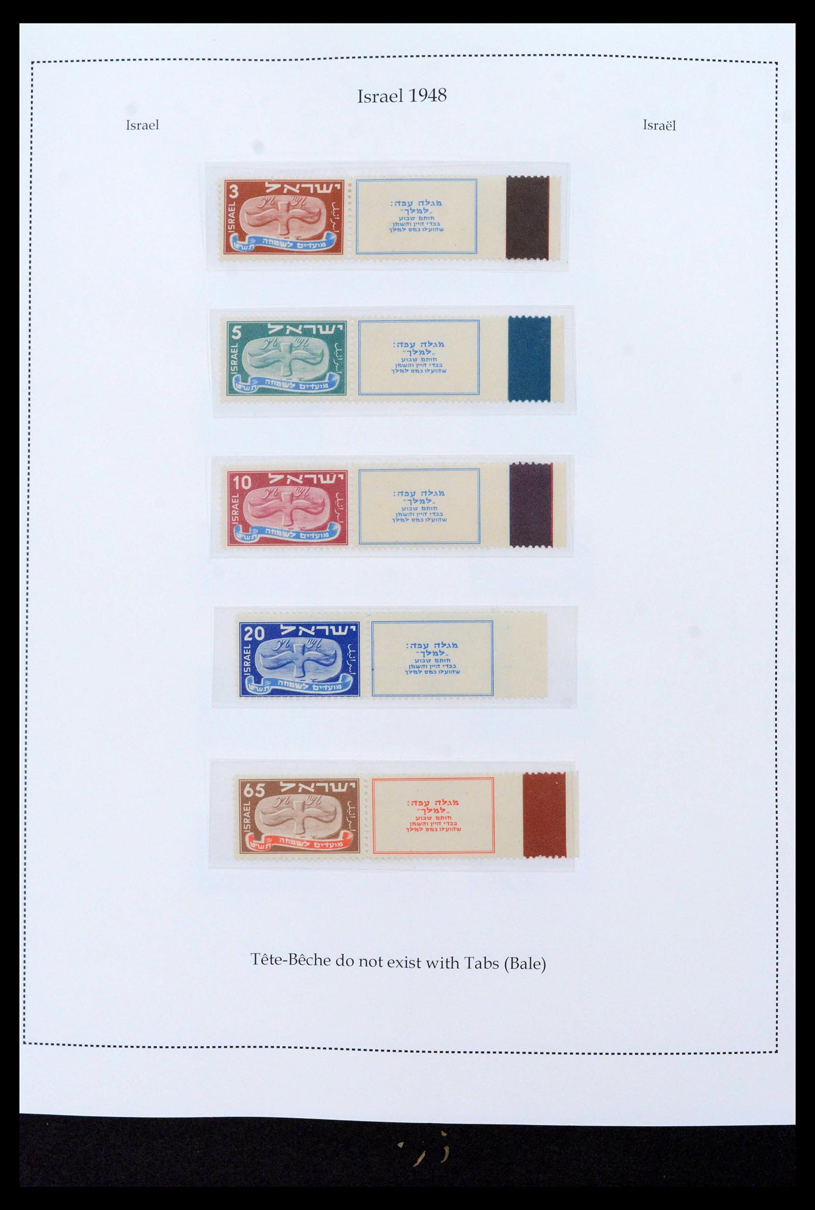 39090 0009 - Postzegelverzameling 39090 Israël 1948-1968.