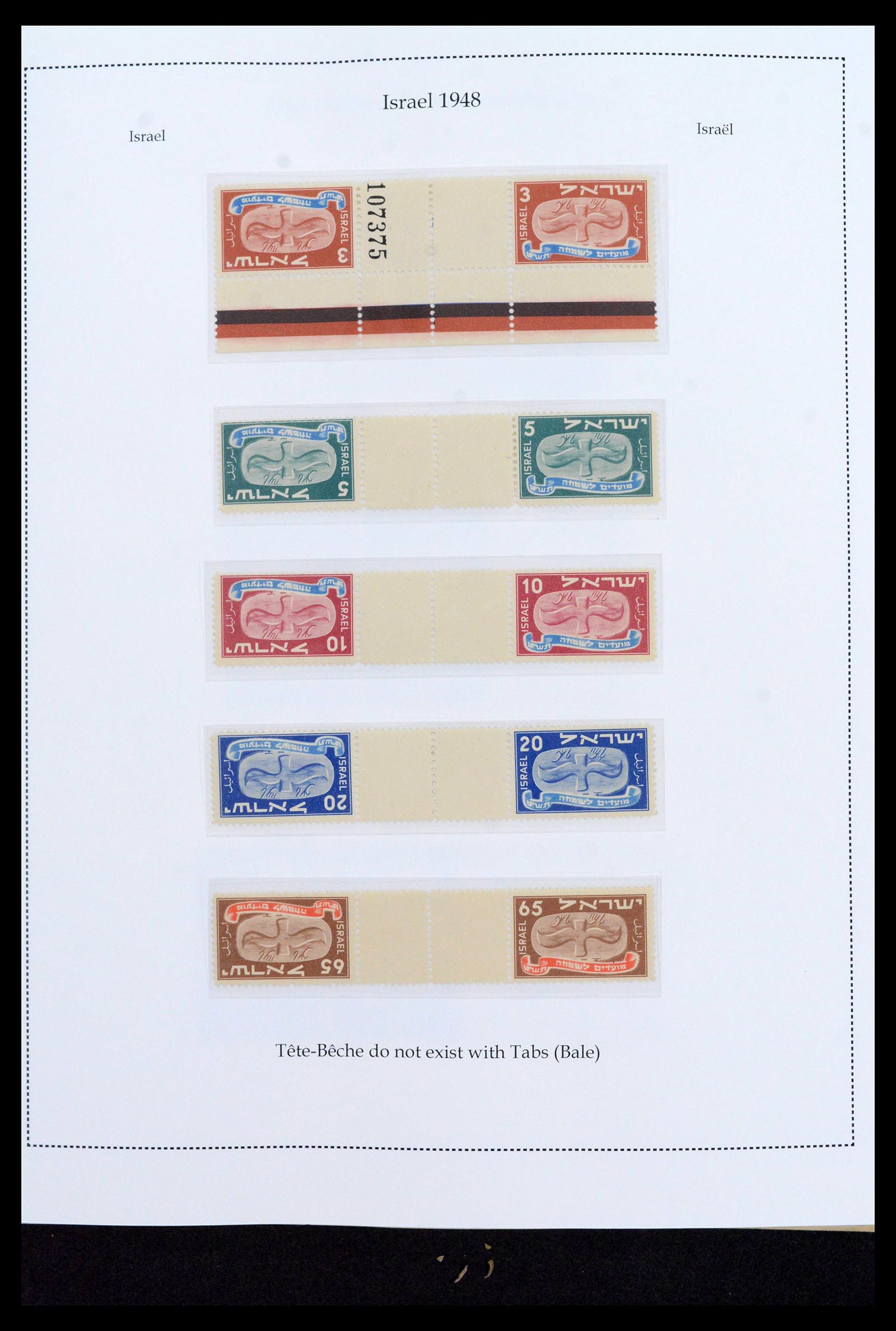 39090 0010 - Postzegelverzameling 39090 Israël 1948-1968.