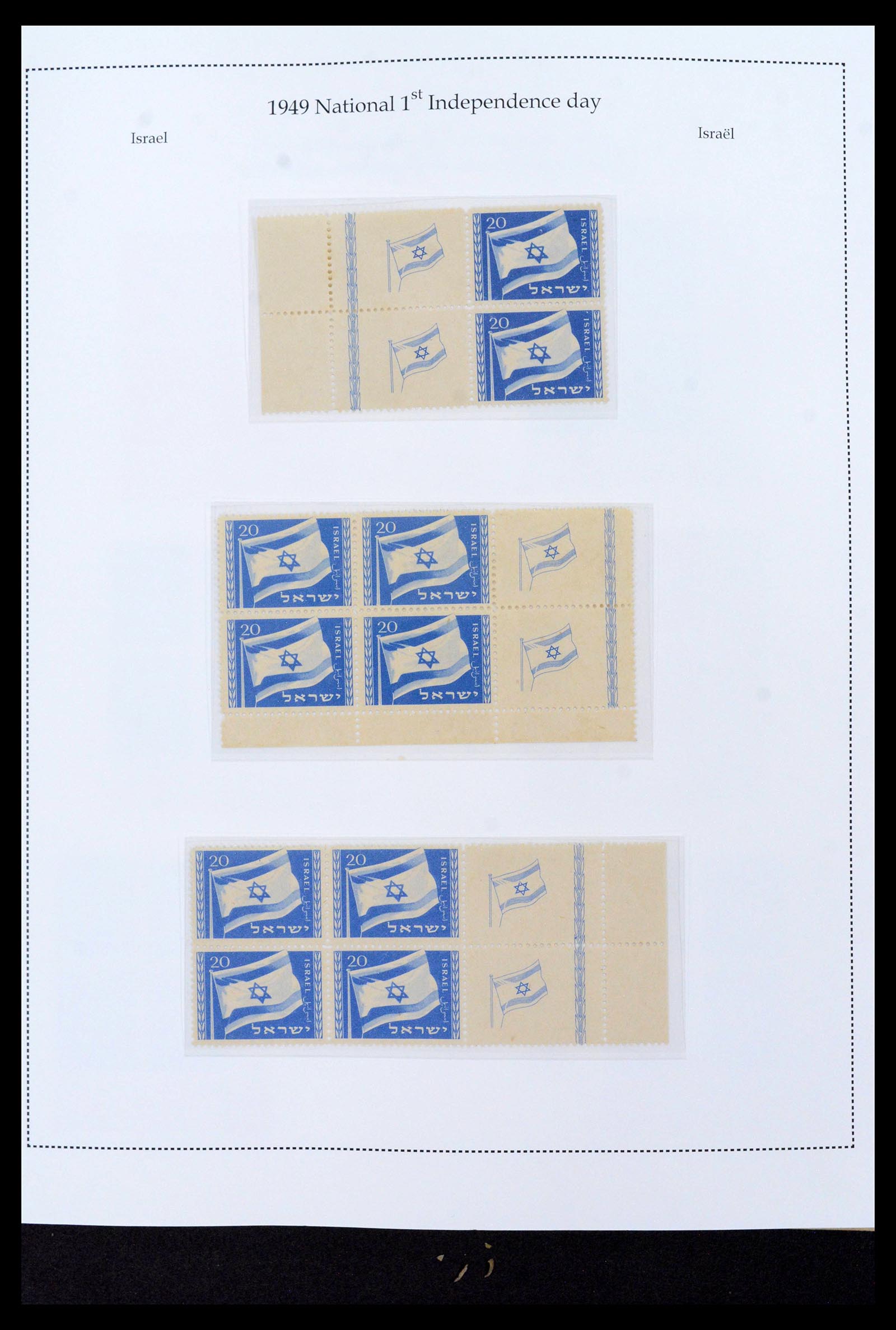 39090 0011 - Postzegelverzameling 39090 Israël 1948-1968.