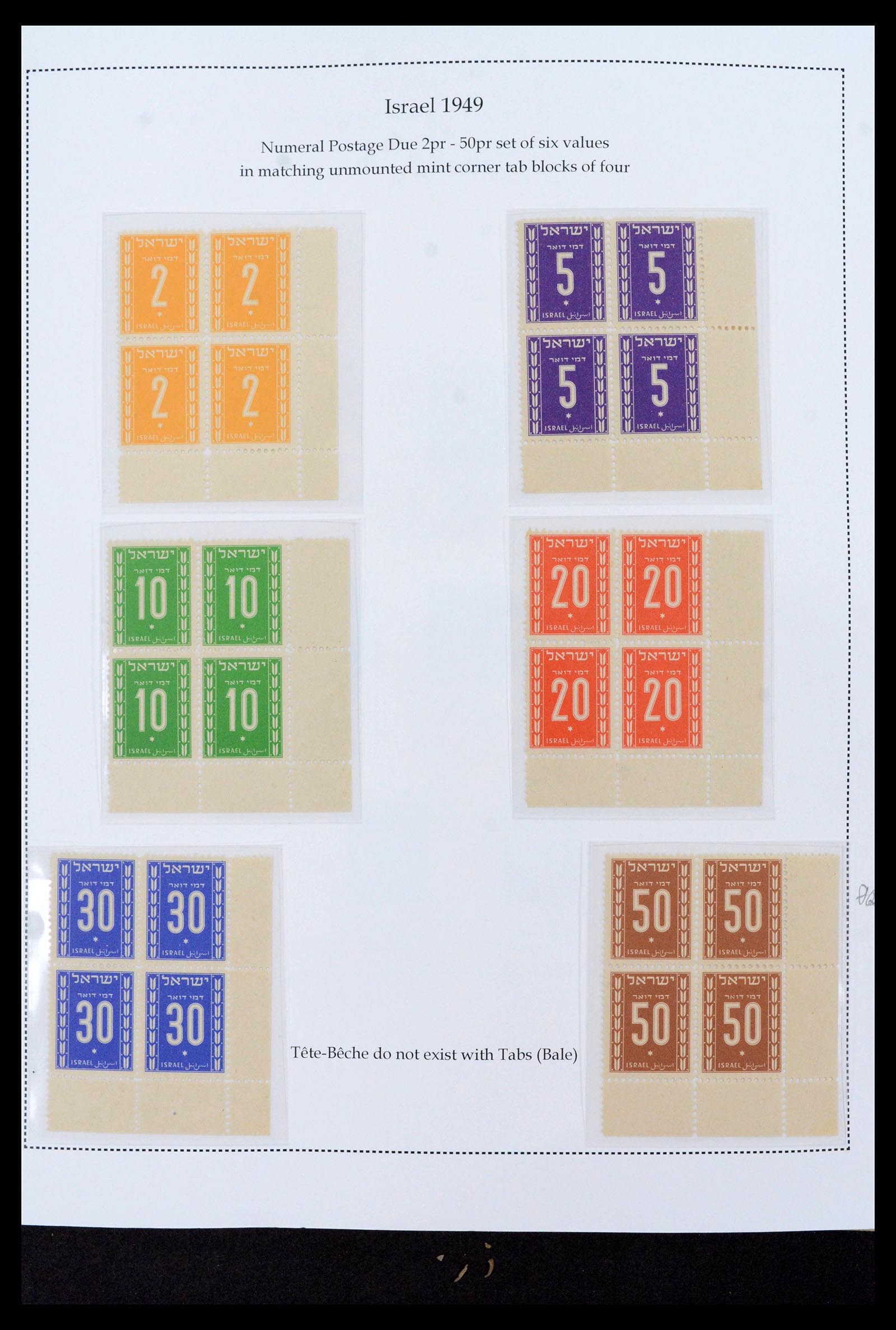39090 0012 - Postzegelverzameling 39090 Israël 1948-1968.