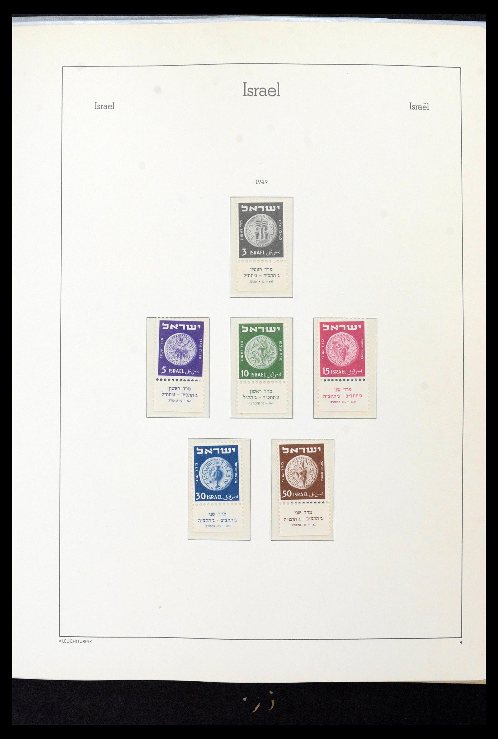 39090 0013 - Postzegelverzameling 39090 Israël 1948-1968.