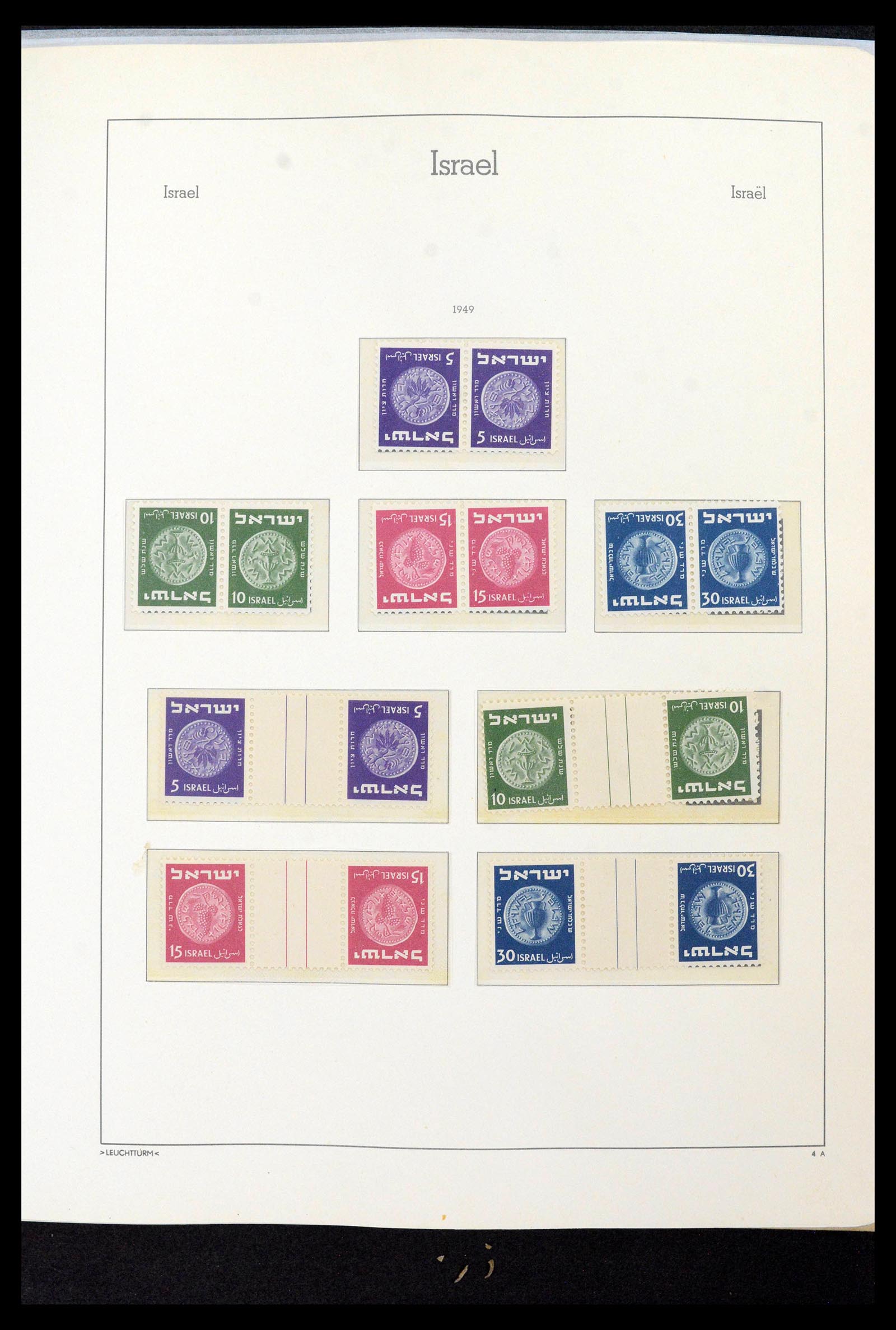 39090 0014 - Postzegelverzameling 39090 Israël 1948-1968.