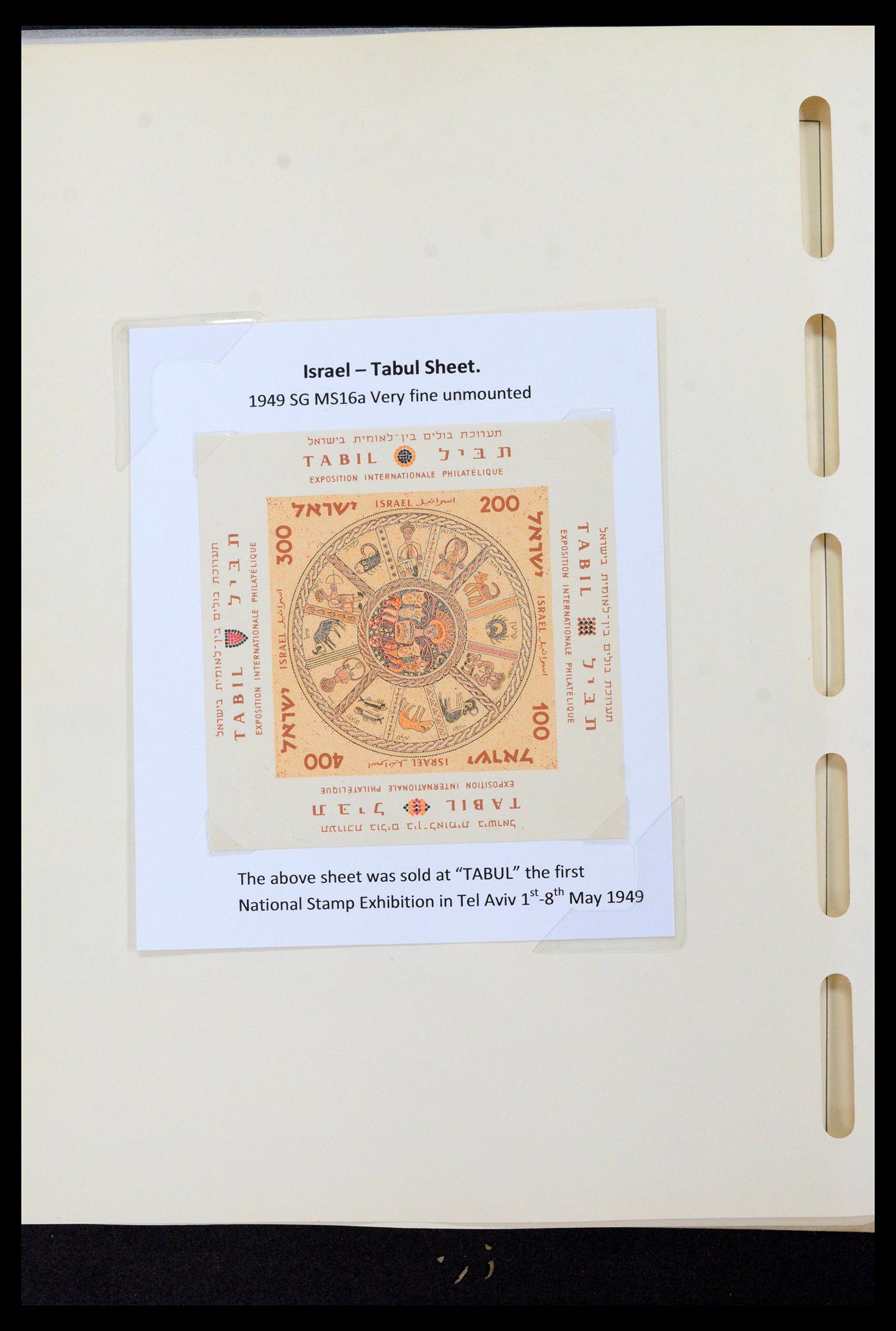 39090 0015 - Postzegelverzameling 39090 Israël 1948-1968.