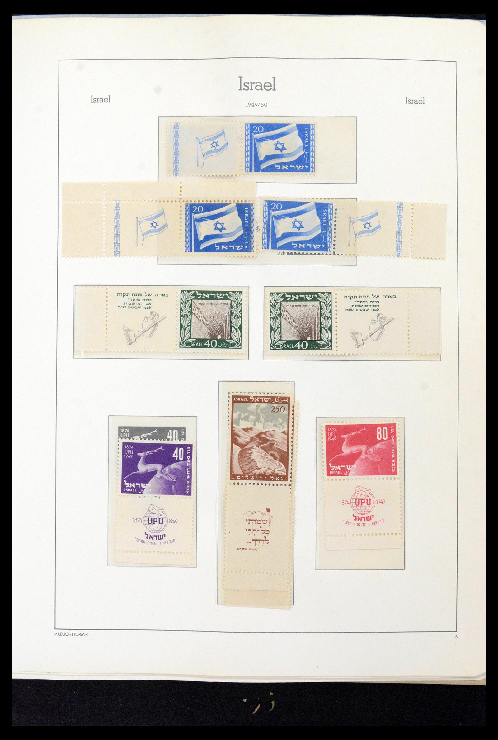 39090 0016 - Postzegelverzameling 39090 Israël 1948-1968.