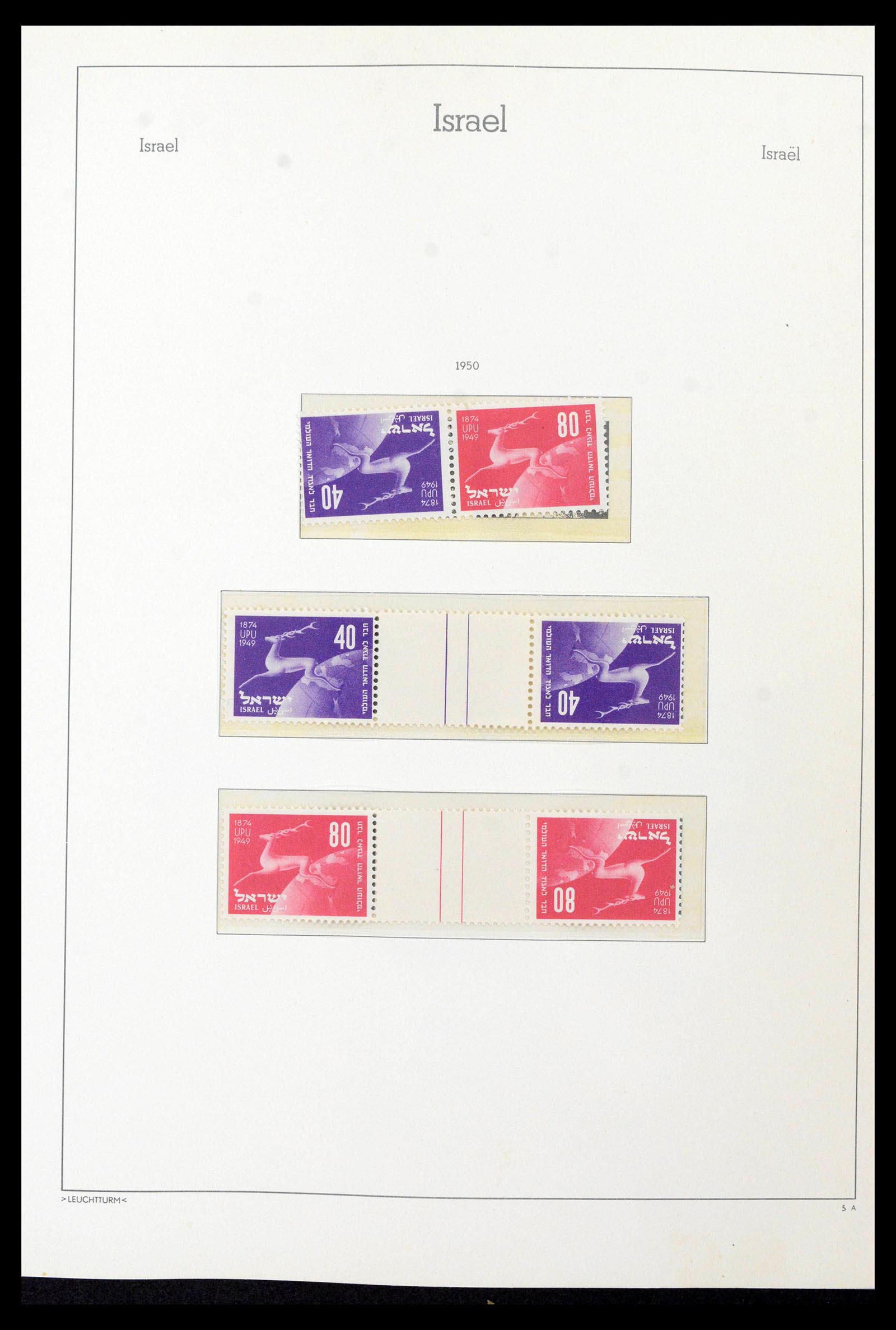 39090 0017 - Postzegelverzameling 39090 Israël 1948-1968.