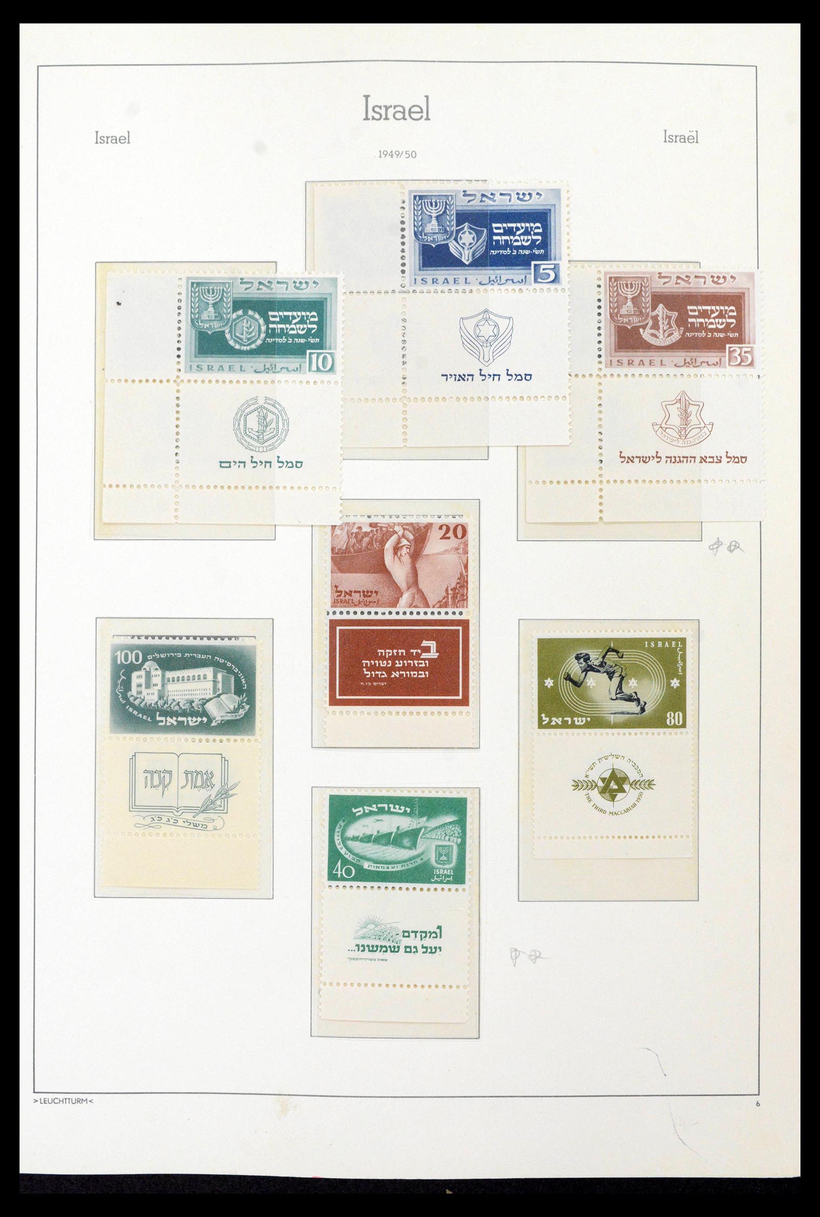 39090 0018 - Postzegelverzameling 39090 Israël 1948-1968.