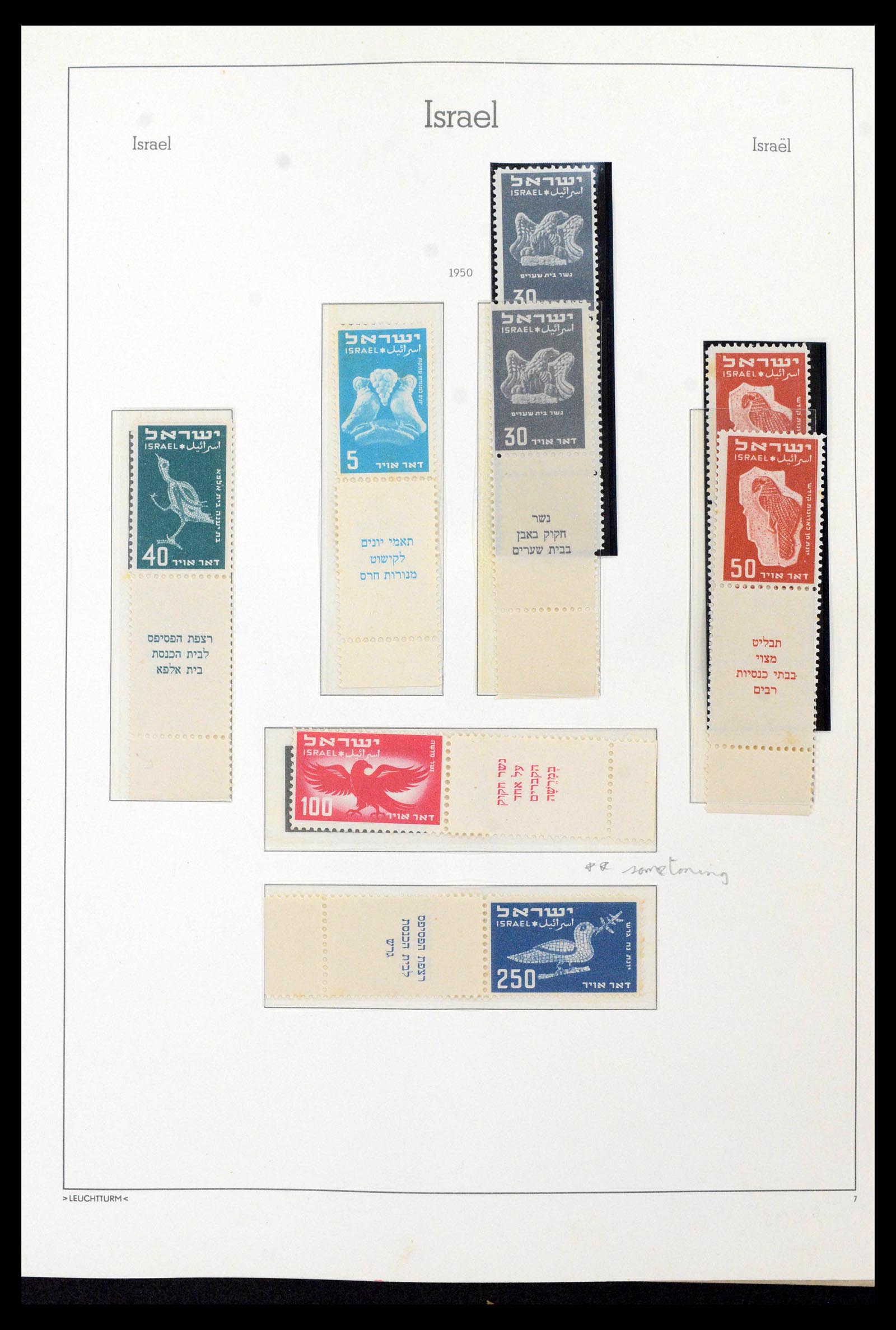39090 0019 - Postzegelverzameling 39090 Israël 1948-1968.