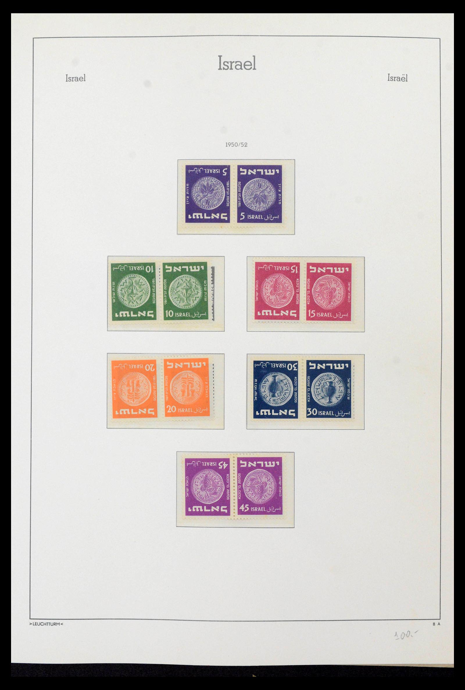 39090 0021 - Postzegelverzameling 39090 Israël 1948-1968.