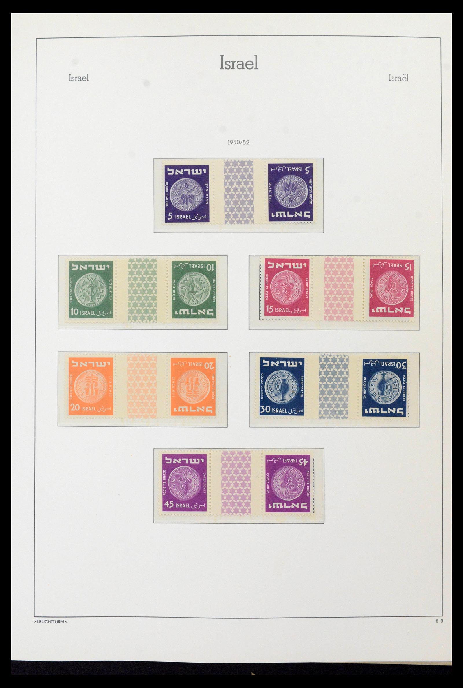 39090 0022 - Postzegelverzameling 39090 Israël 1948-1968.