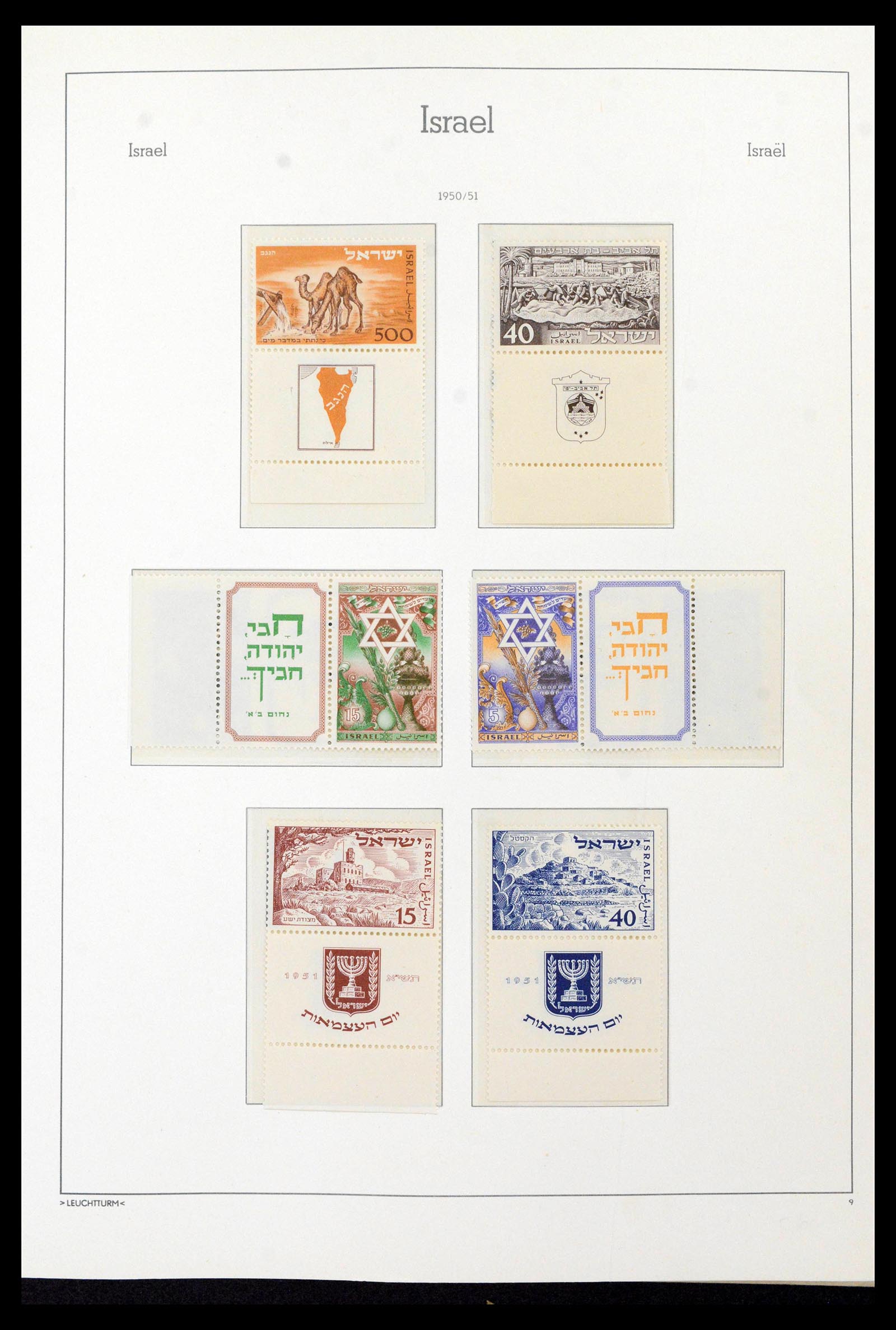 39090 0023 - Postzegelverzameling 39090 Israël 1948-1968.