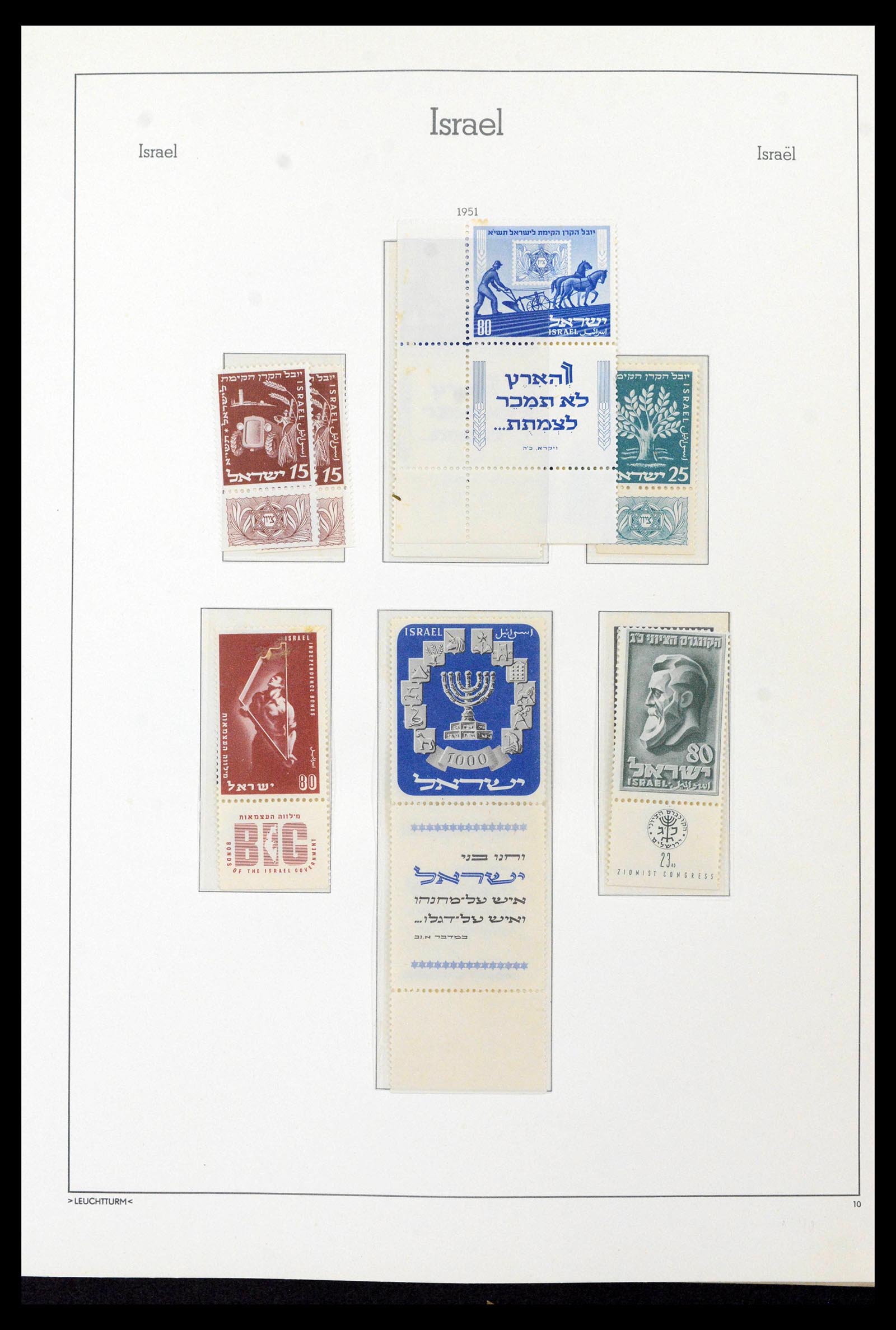 39090 0025 - Postzegelverzameling 39090 Israël 1948-1968.
