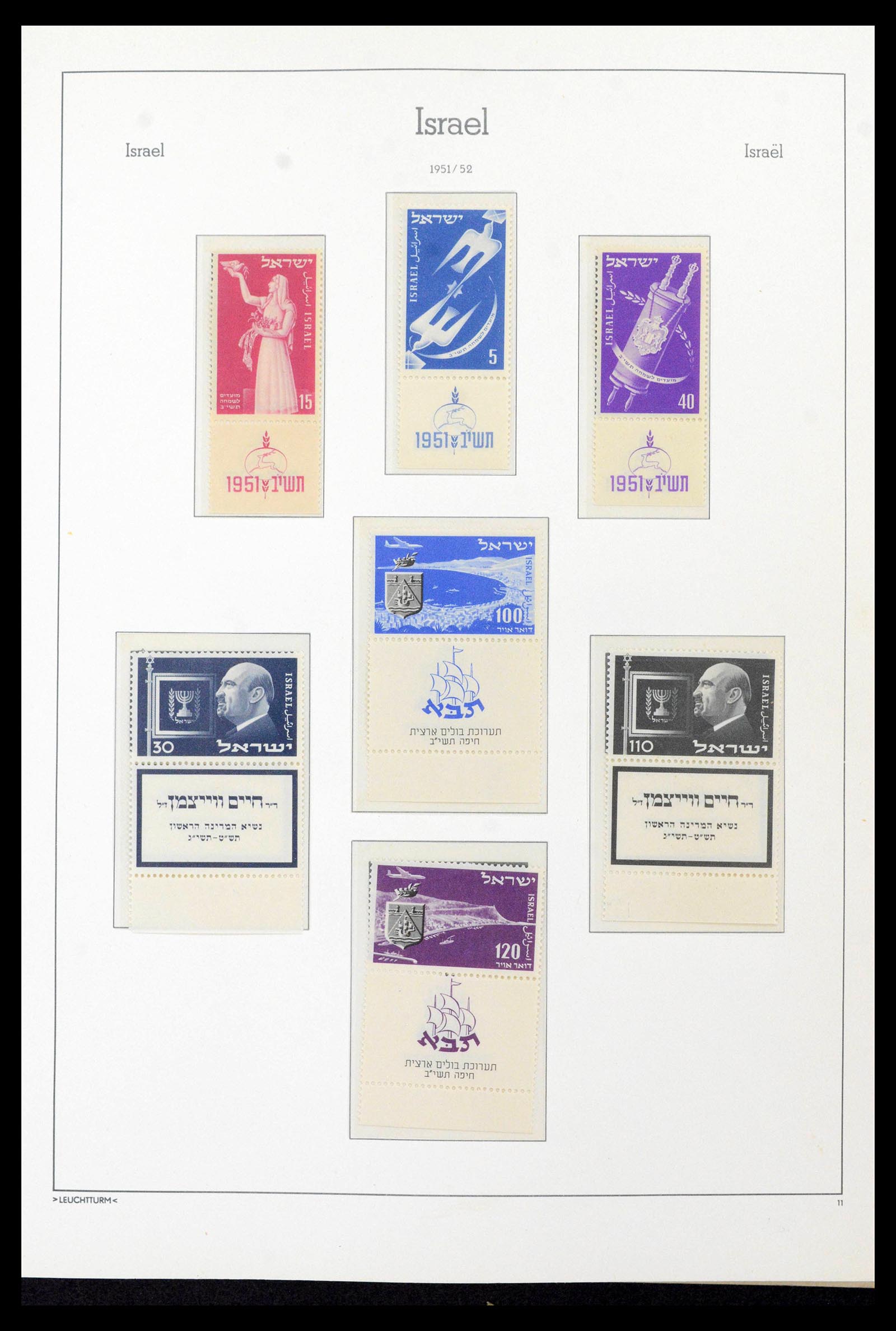 39090 0026 - Postzegelverzameling 39090 Israël 1948-1968.