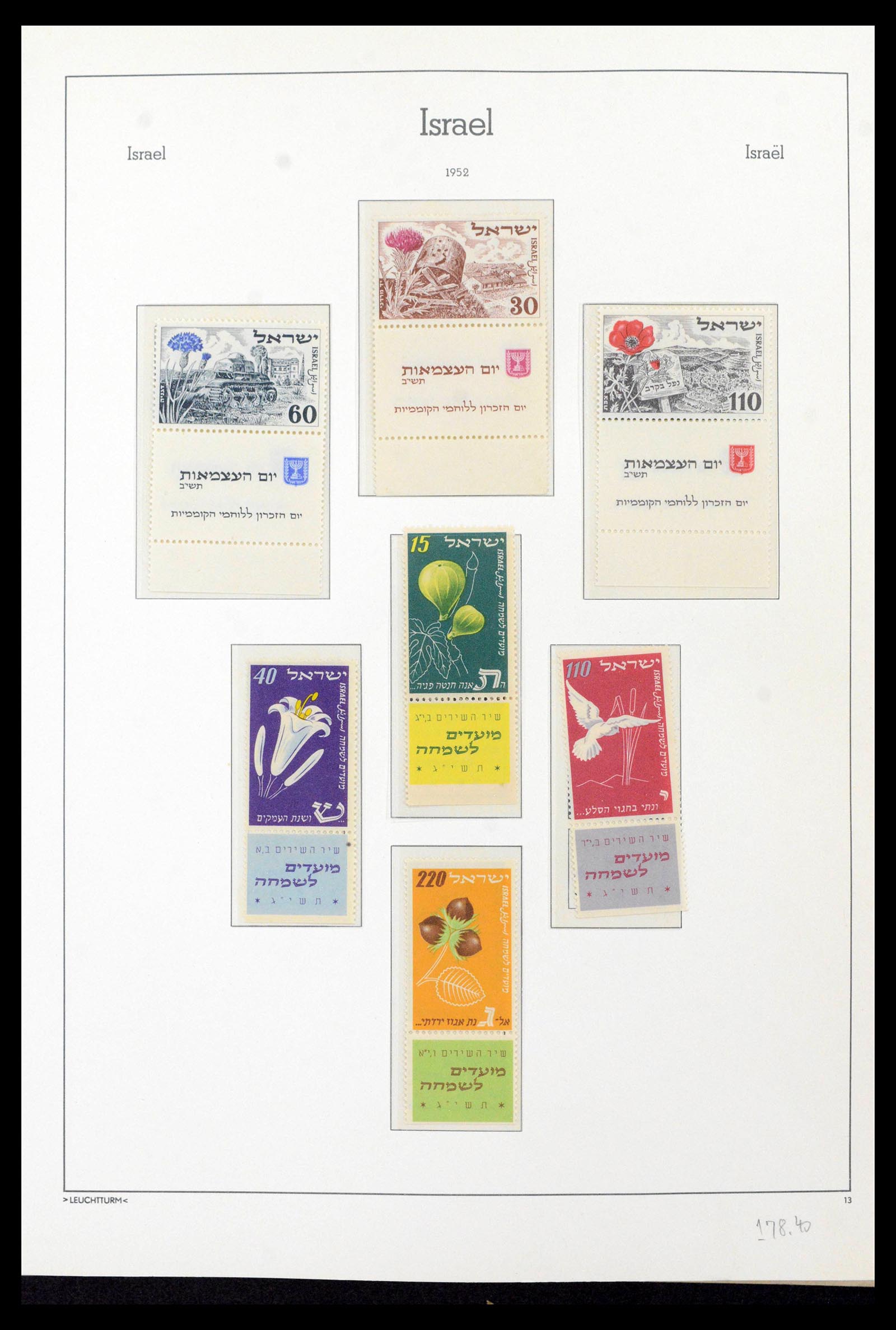 39090 0029 - Stamp collection 39090 Israel 1948-1968.