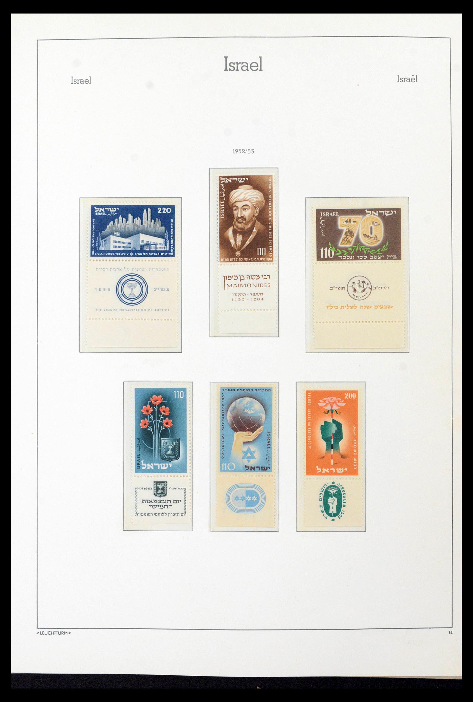39090 0030 - Postzegelverzameling 39090 Israël 1948-1968.