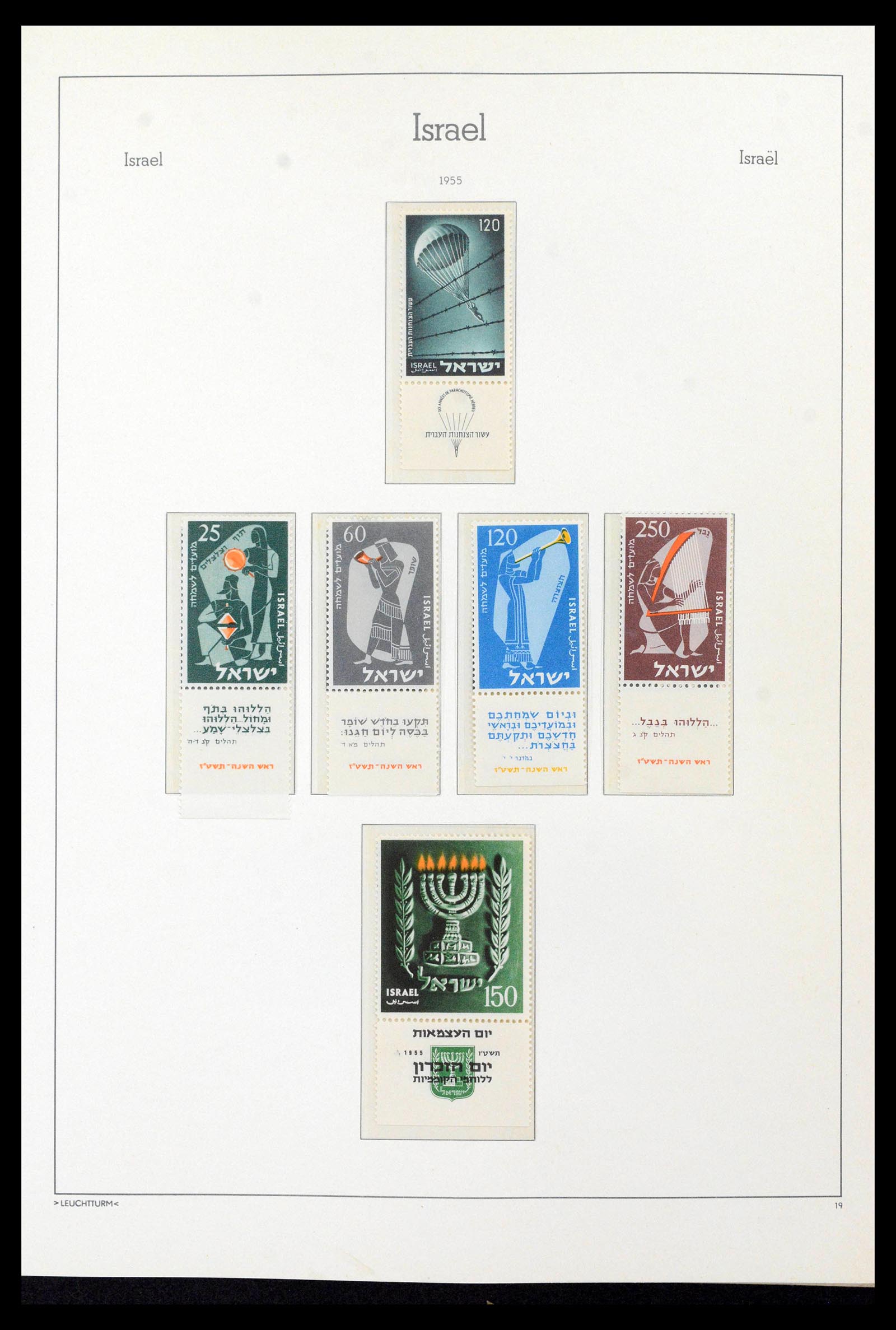 39090 0035 - Postzegelverzameling 39090 Israël 1948-1968.