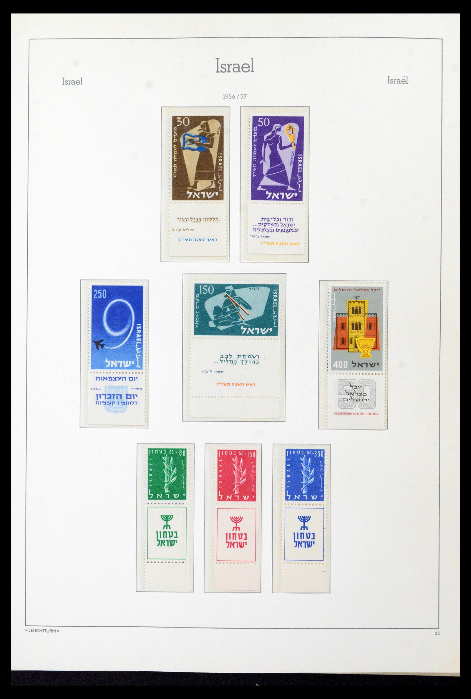 39090 0037 - Postzegelverzameling 39090 Israël 1948-1968.