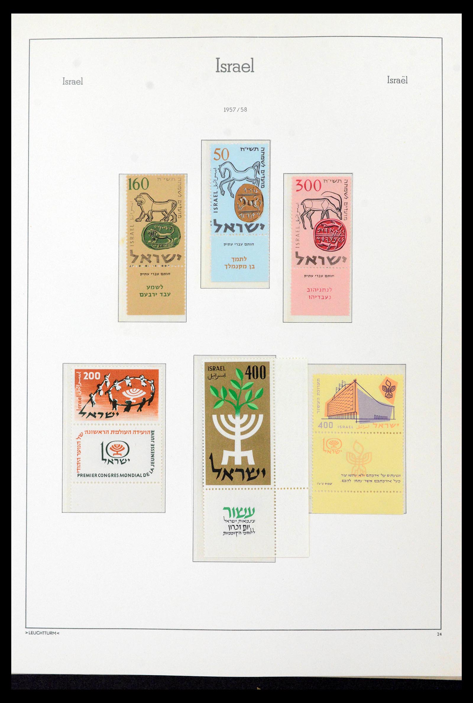 39090 0039 - Postzegelverzameling 39090 Israël 1948-1968.