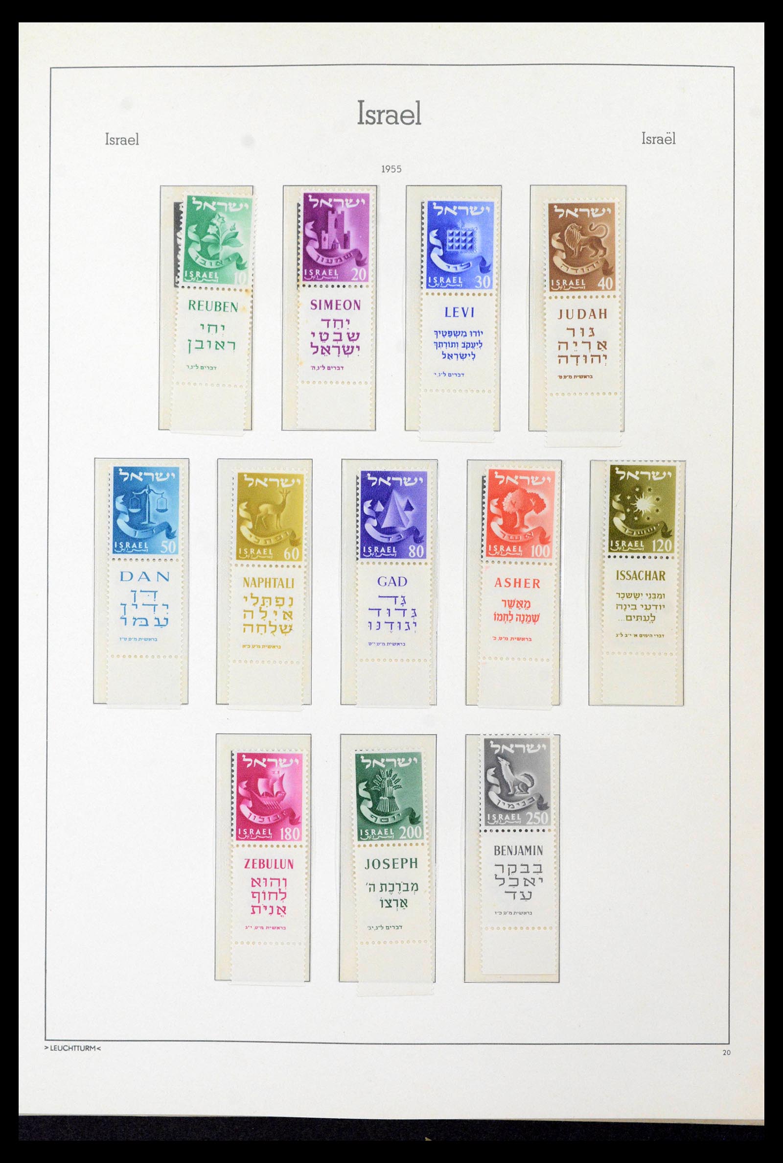 39090 0040 - Postzegelverzameling 39090 Israël 1948-1968.