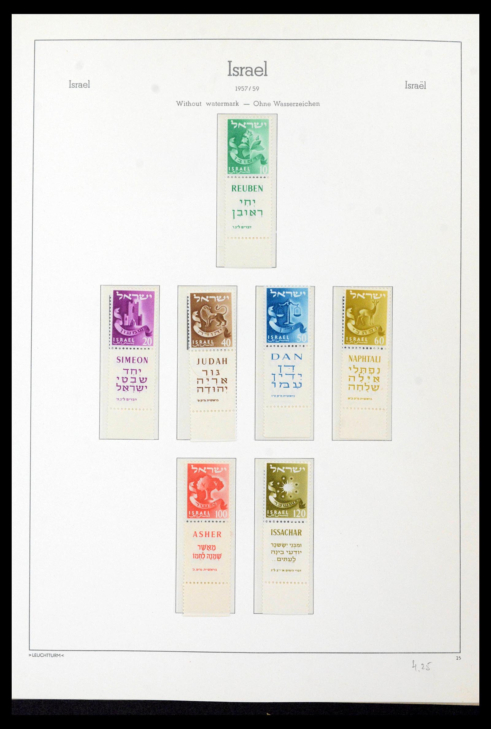 39090 0041 - Postzegelverzameling 39090 Israël 1948-1968.