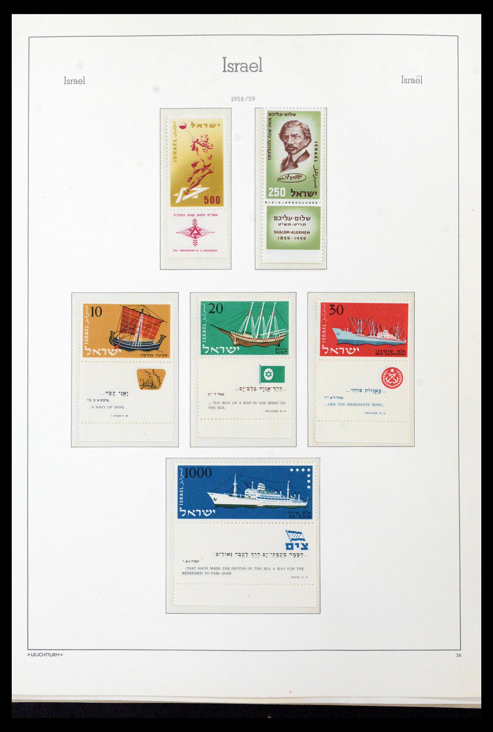 39090 0042 - Postzegelverzameling 39090 Israël 1948-1968.