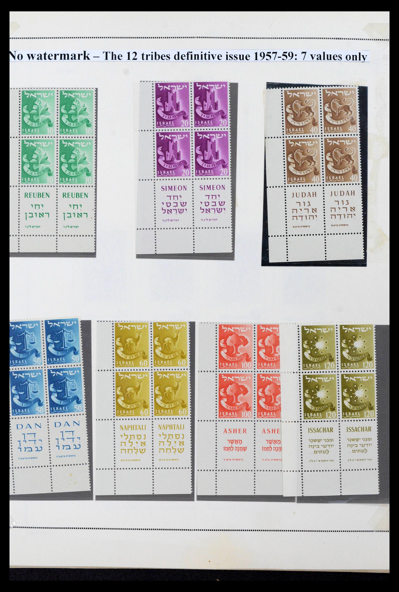 39090 0043 - Postzegelverzameling 39090 Israël 1948-1968.