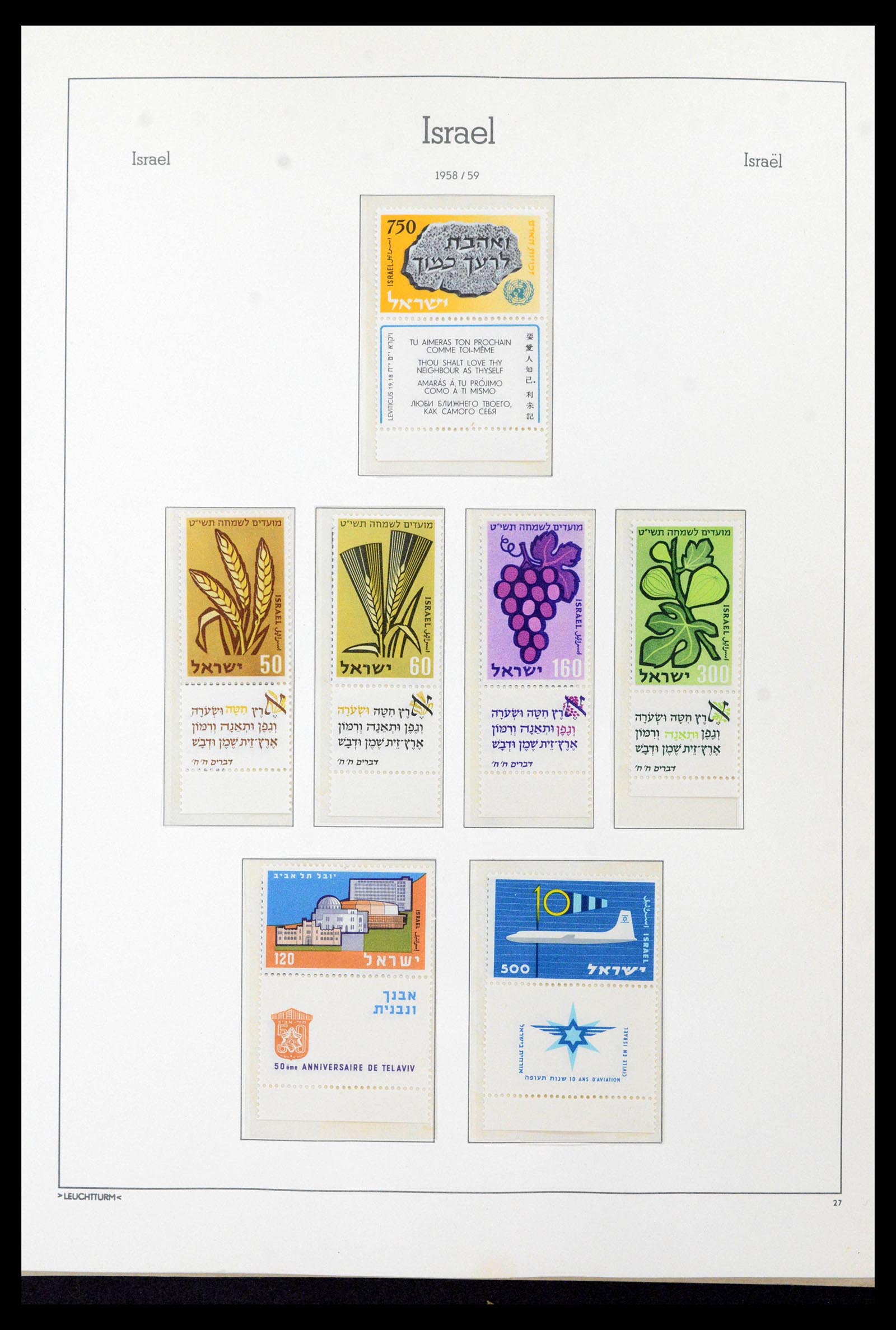 39090 0044 - Stamp collection 39090 Israel 1948-1968.